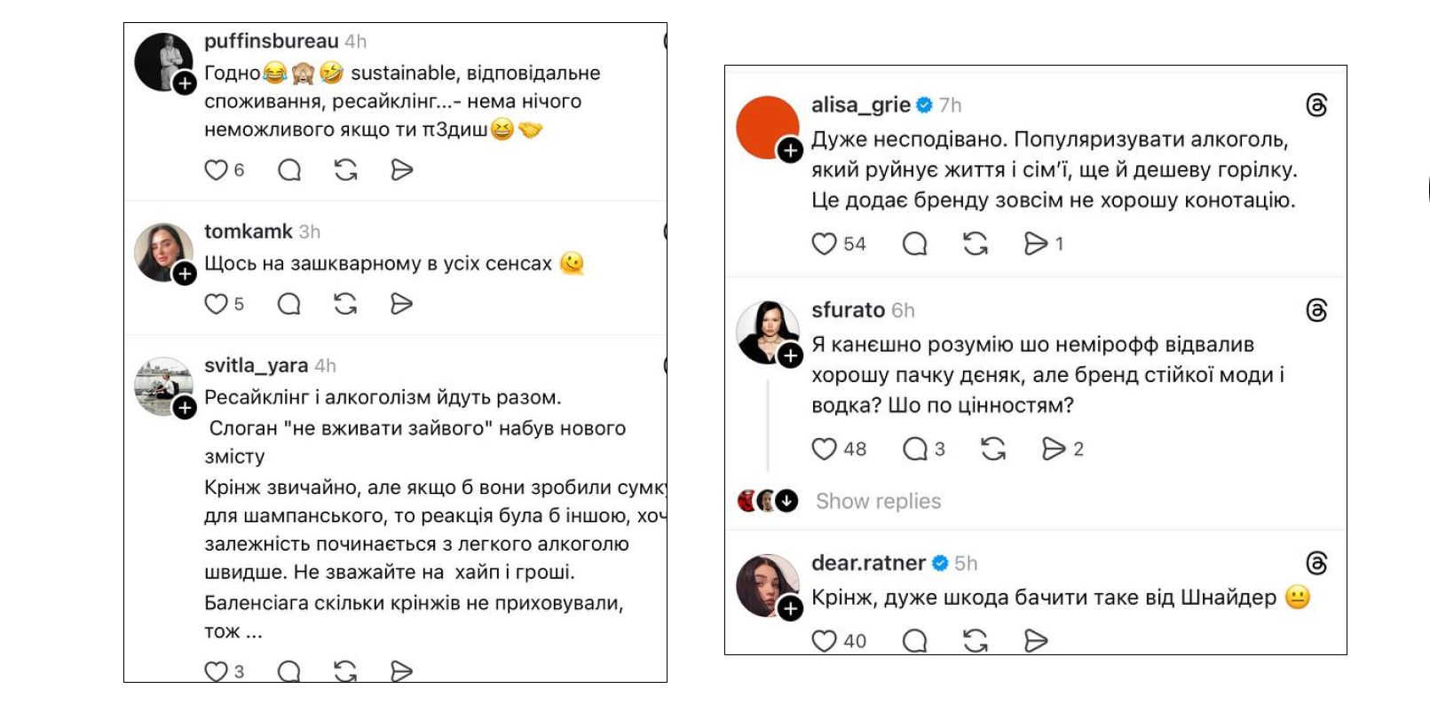 ксенія шнайдер