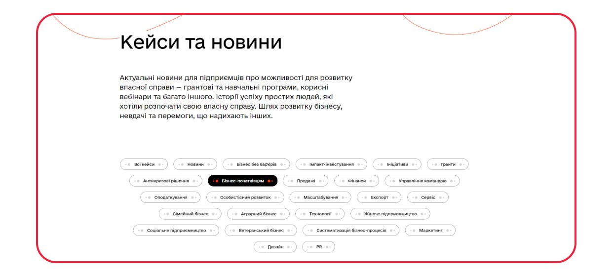 реєстрація в дія