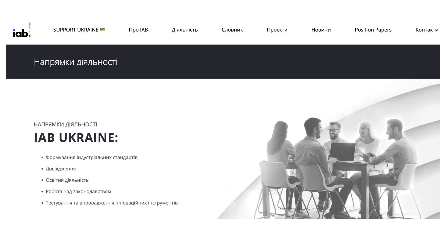 iab