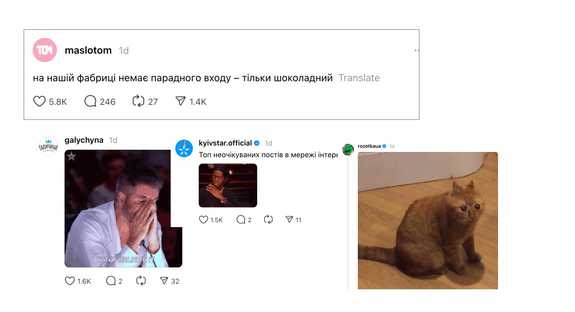 масло том