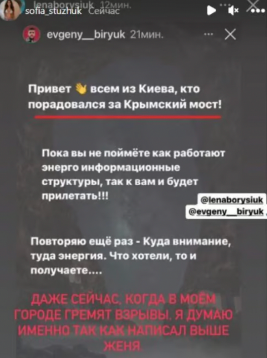 стужук