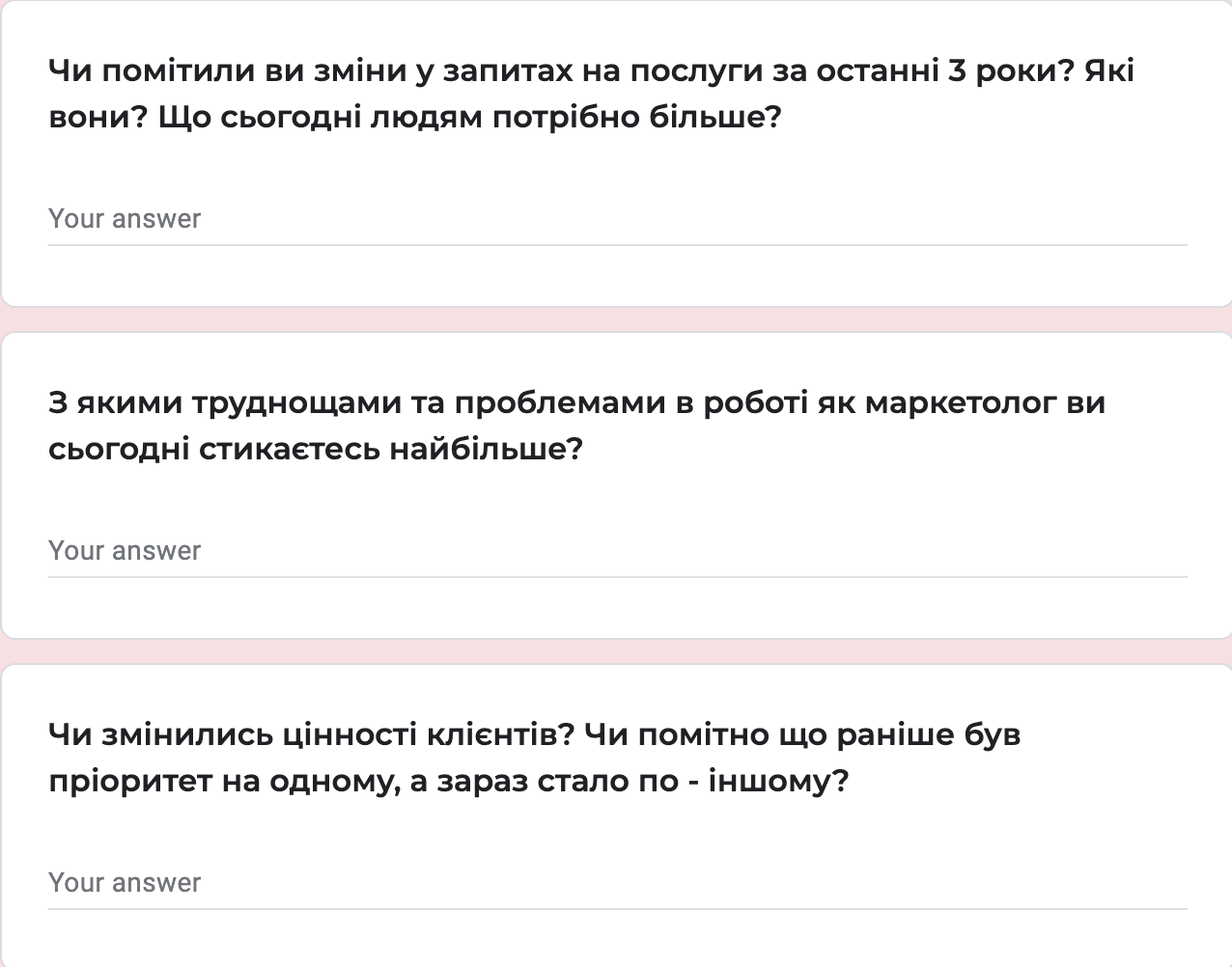 опитування