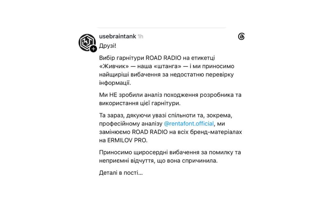 живчик скандал