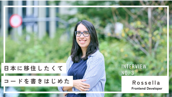 日本に移住したくてコードを書きはじめた