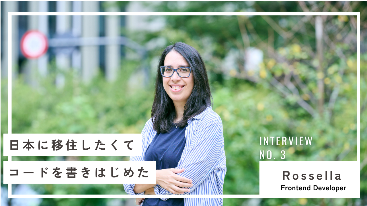 日本に移住したくてコードを書きはじめた