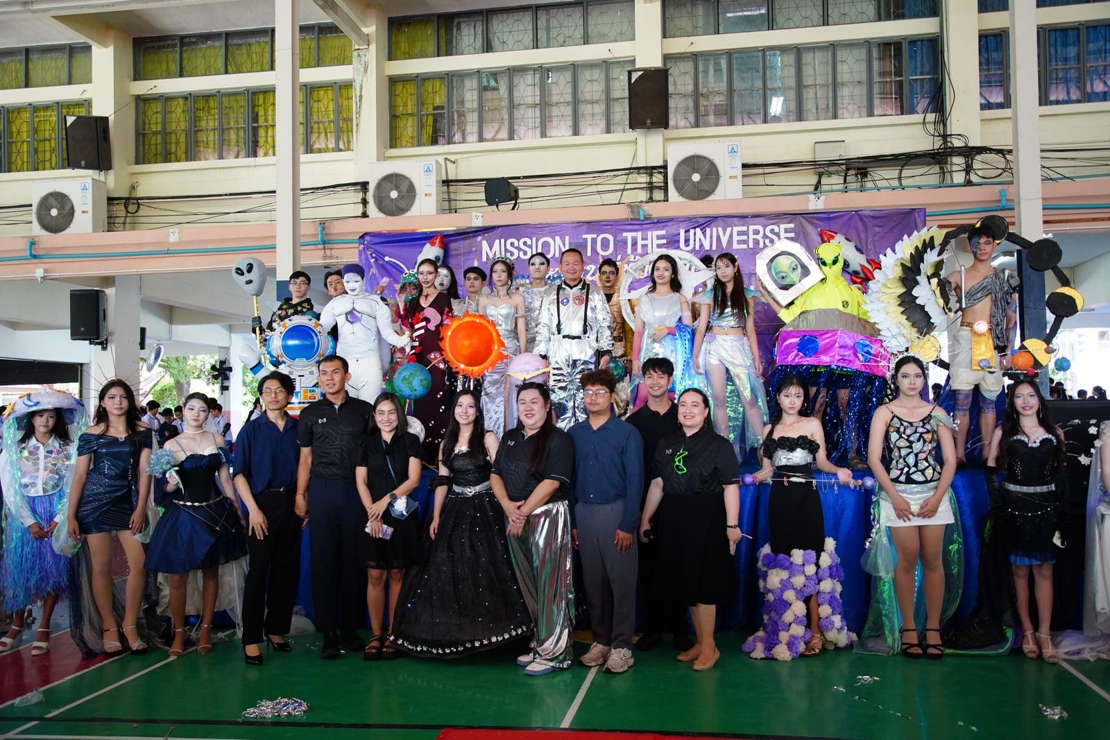 18 AUGUST 2026 กิจกรรมวันวิทยาศาสตร์แห่งชาติ