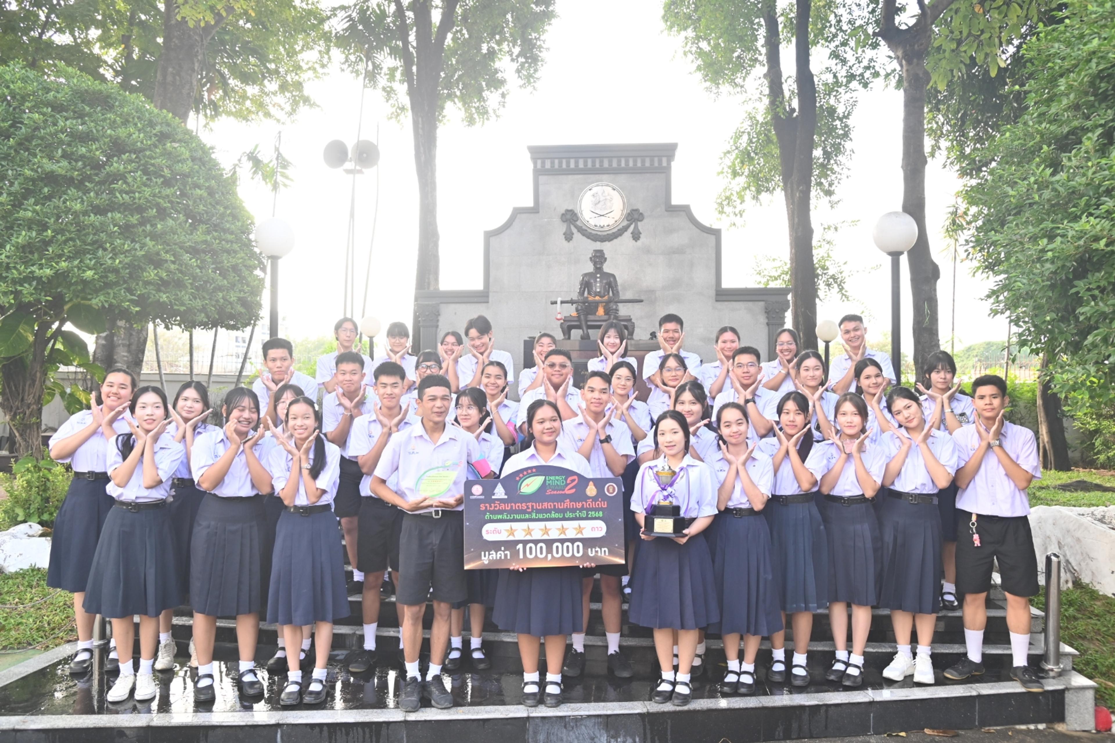 รับรางวัล CSE และผู้แทนฯ