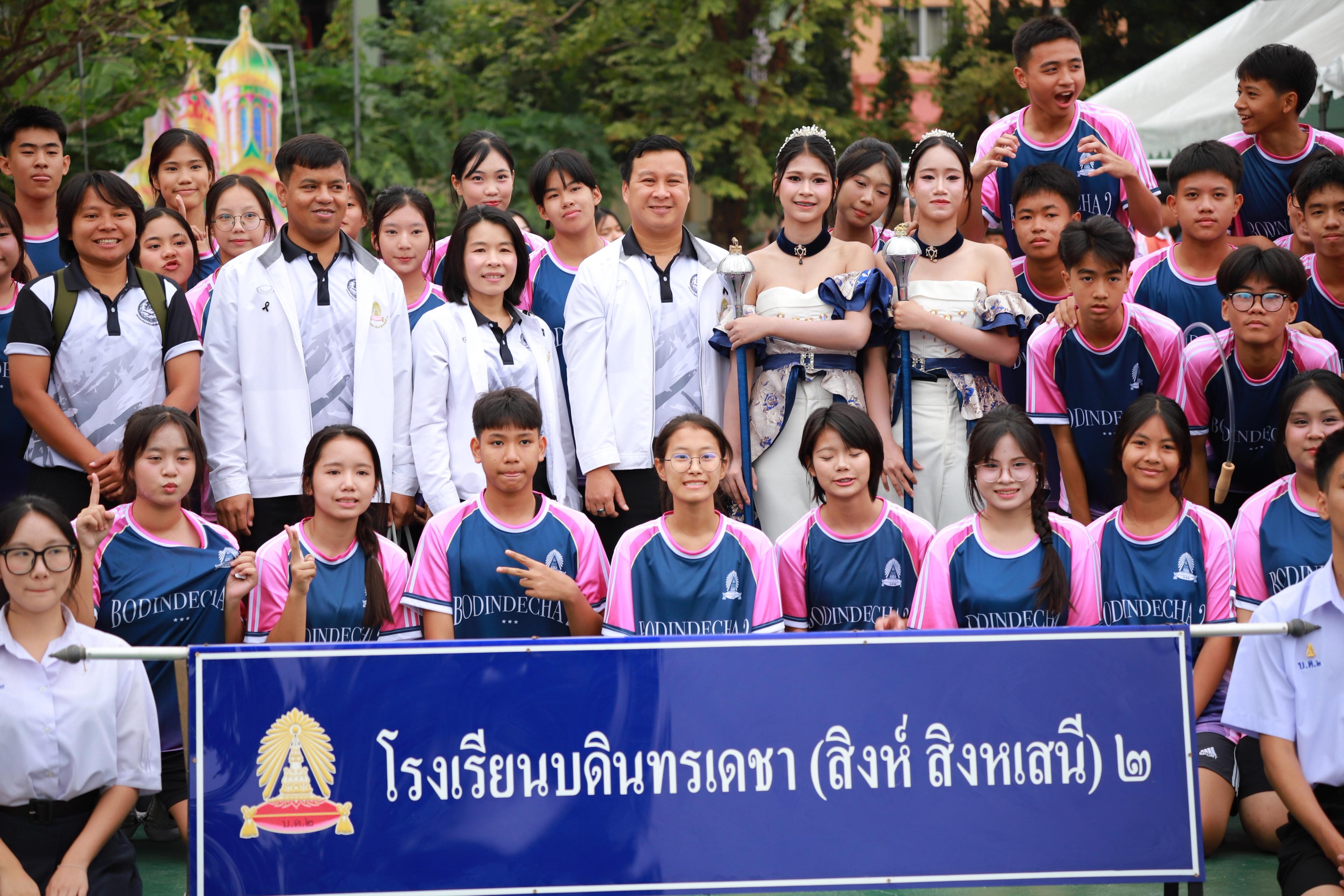 [6 บดินทร] กีฬาบดินทรเดชาสัมพันธ์