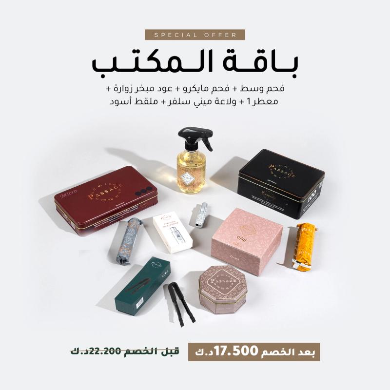 Office Bundle
