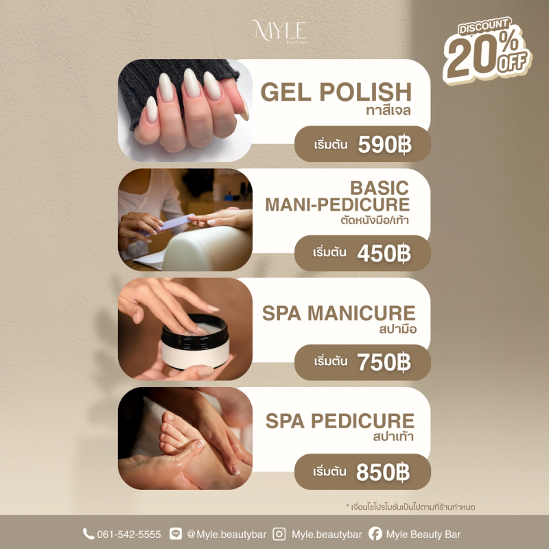 October Promotion