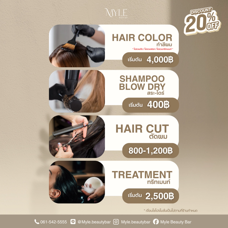 October Promotion