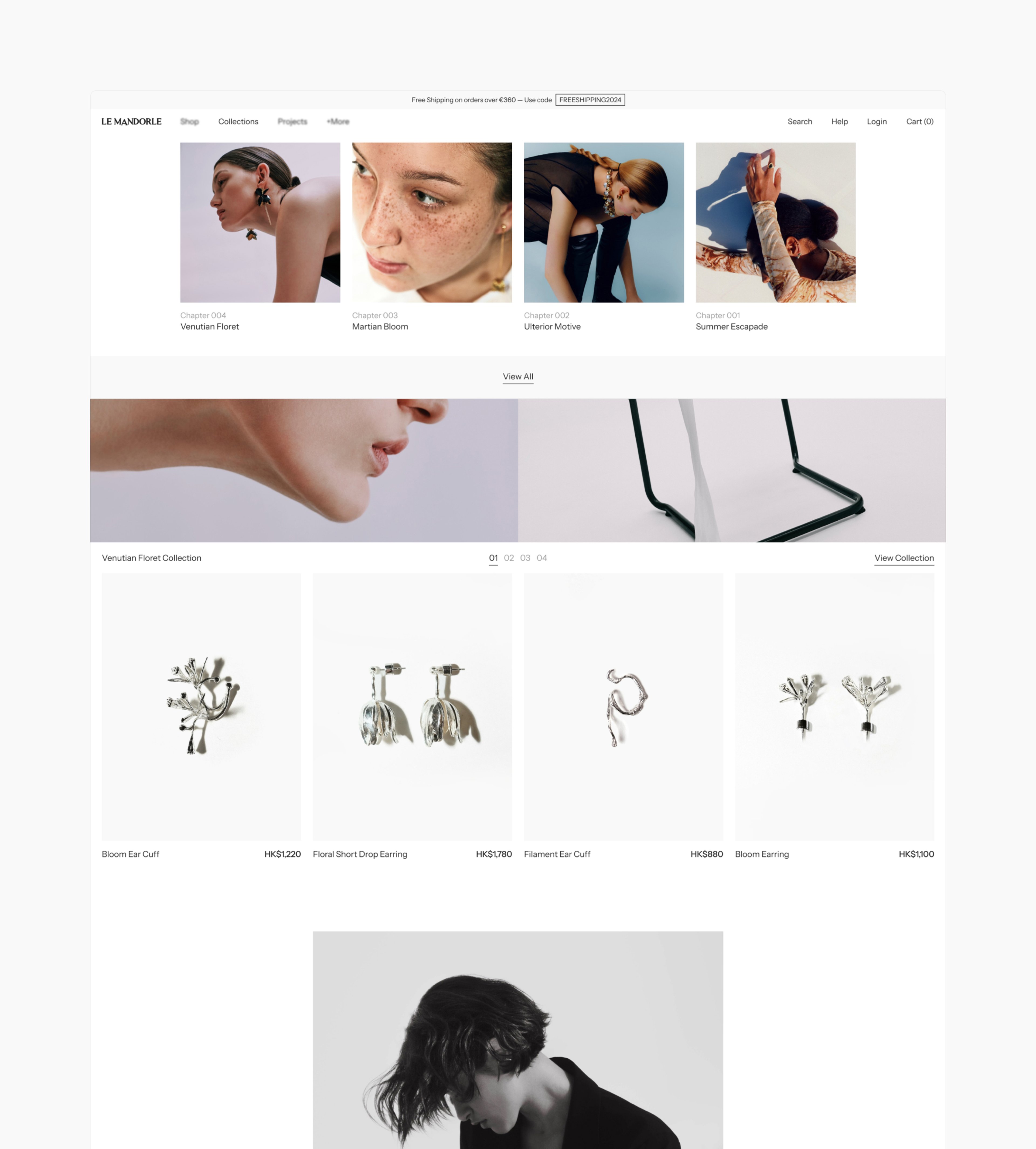 Screenshot of the Le Mandorle homepage with the Collections menu expanded
