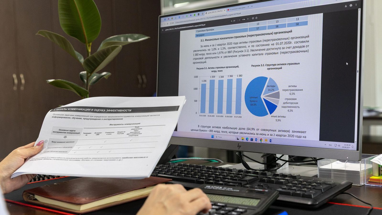 Reviewing a document on a computer screen