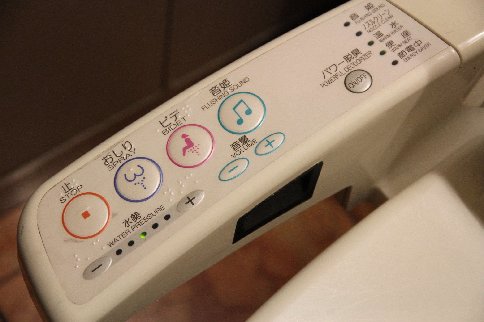 High tech Japanese toilet remote control