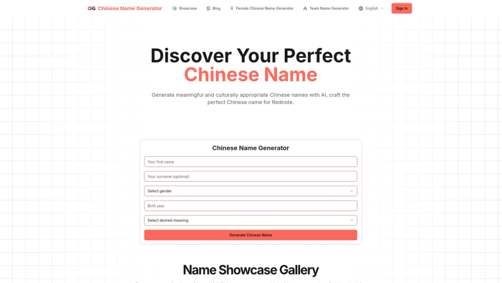 image of Chinese Name Generator