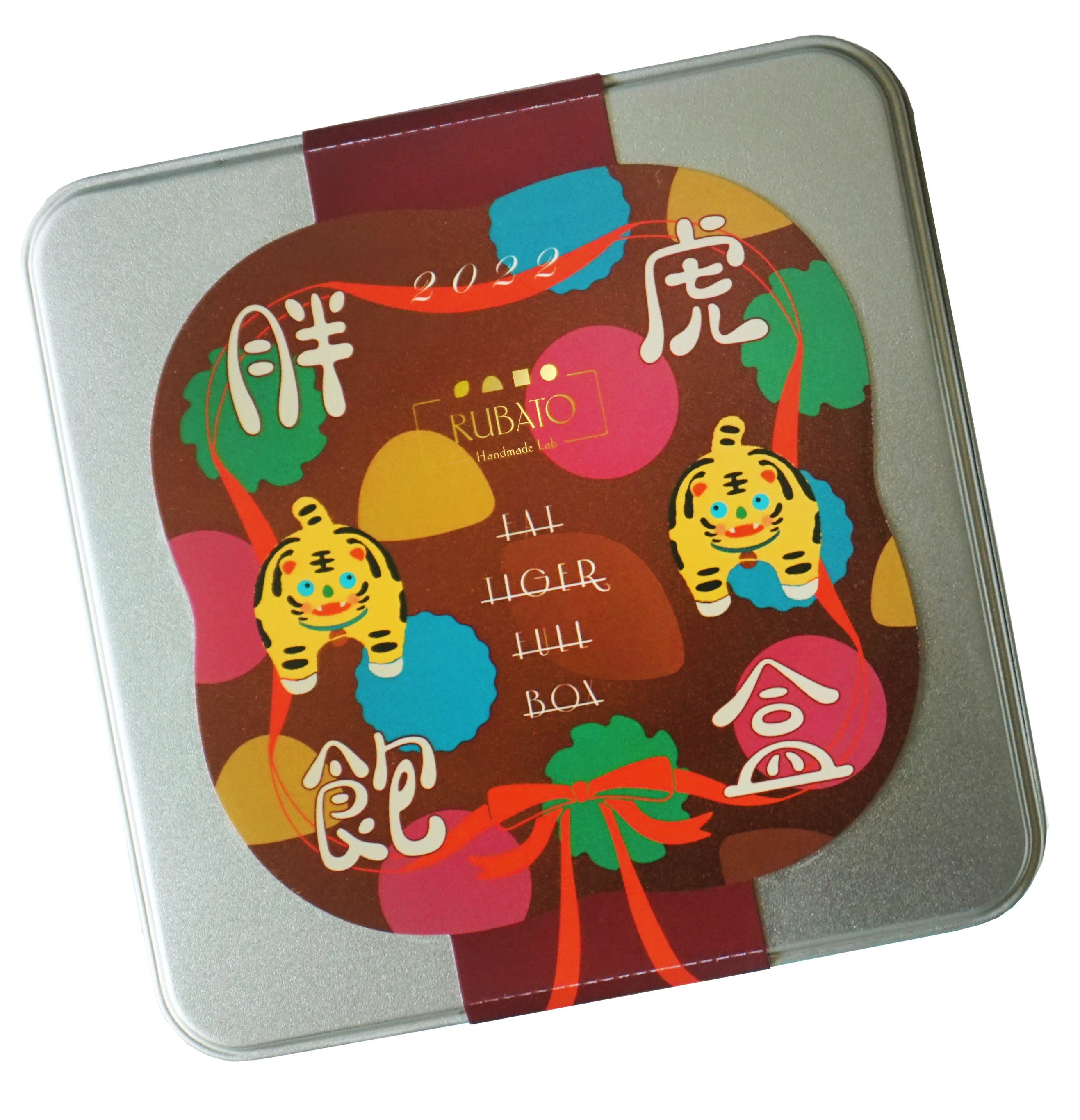 胖虎飽盒 Fat Tiger Full Box - 餅乾盒包裝