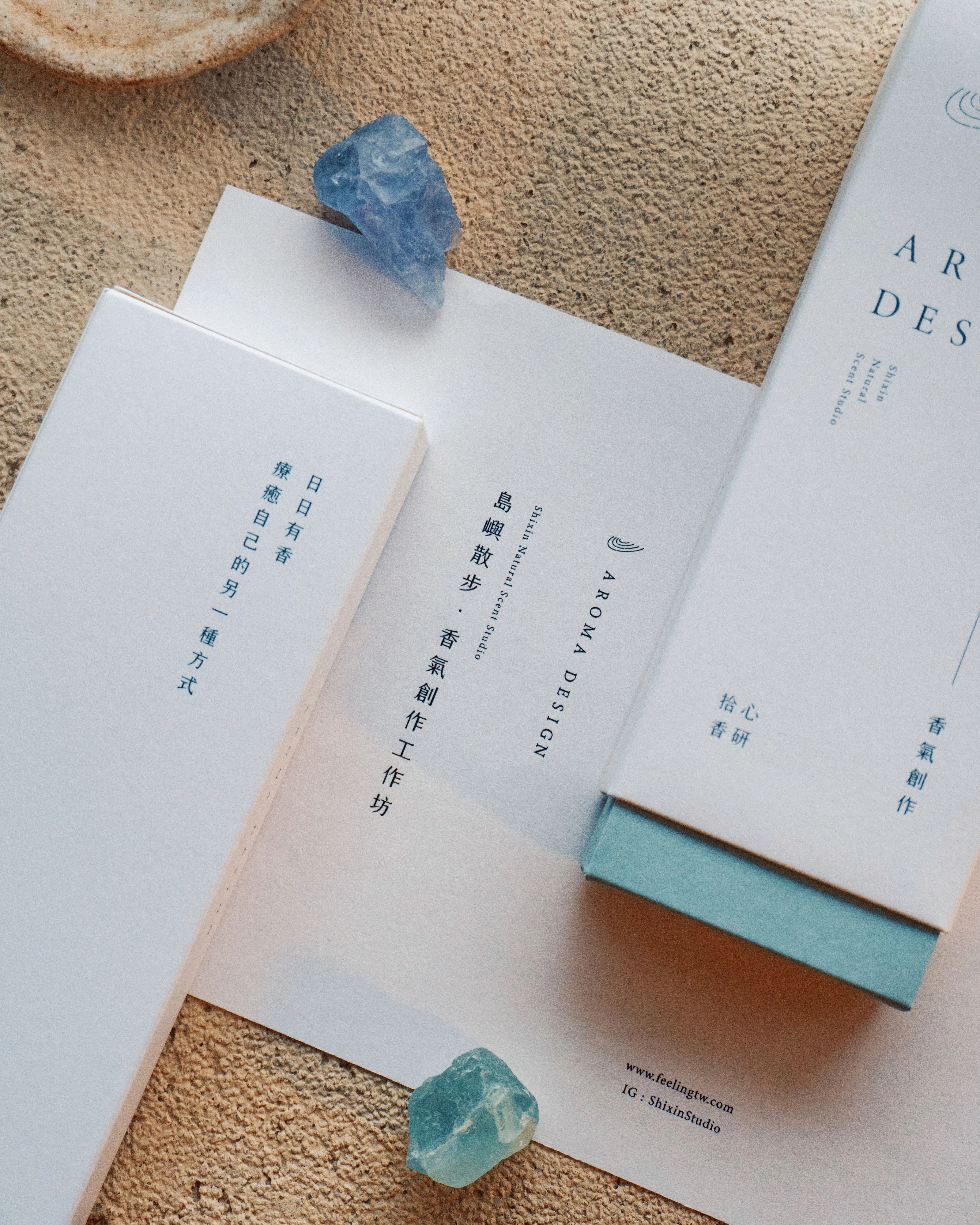 拾心香研 Shixin Natural Scent Studio － 視覺識別 ＆相關應用
