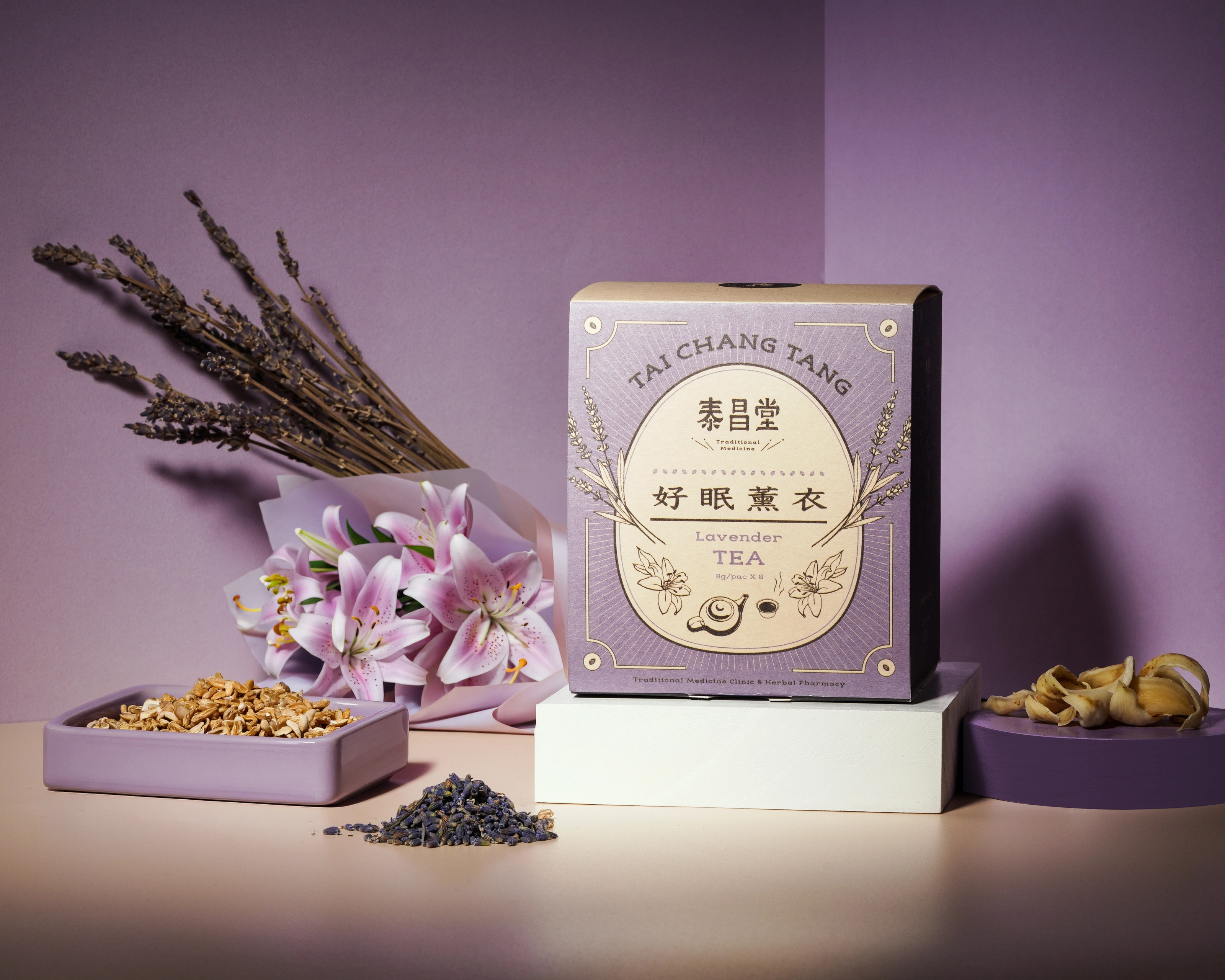 泰昌堂 中藥茶飲＆藥膳湯包