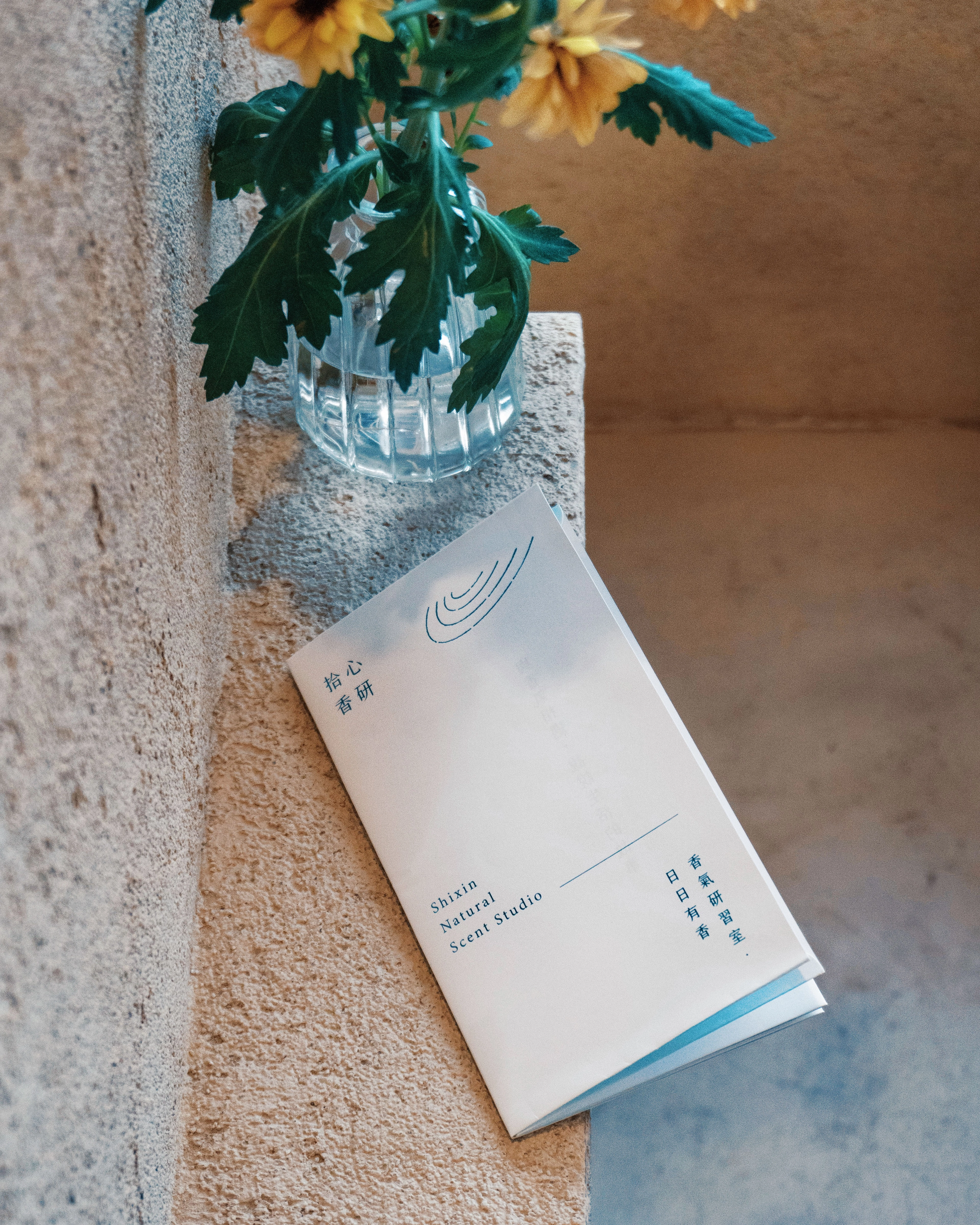 拾心香研 Shixin Natural Scent Studio － 視覺識別 ＆相關應用