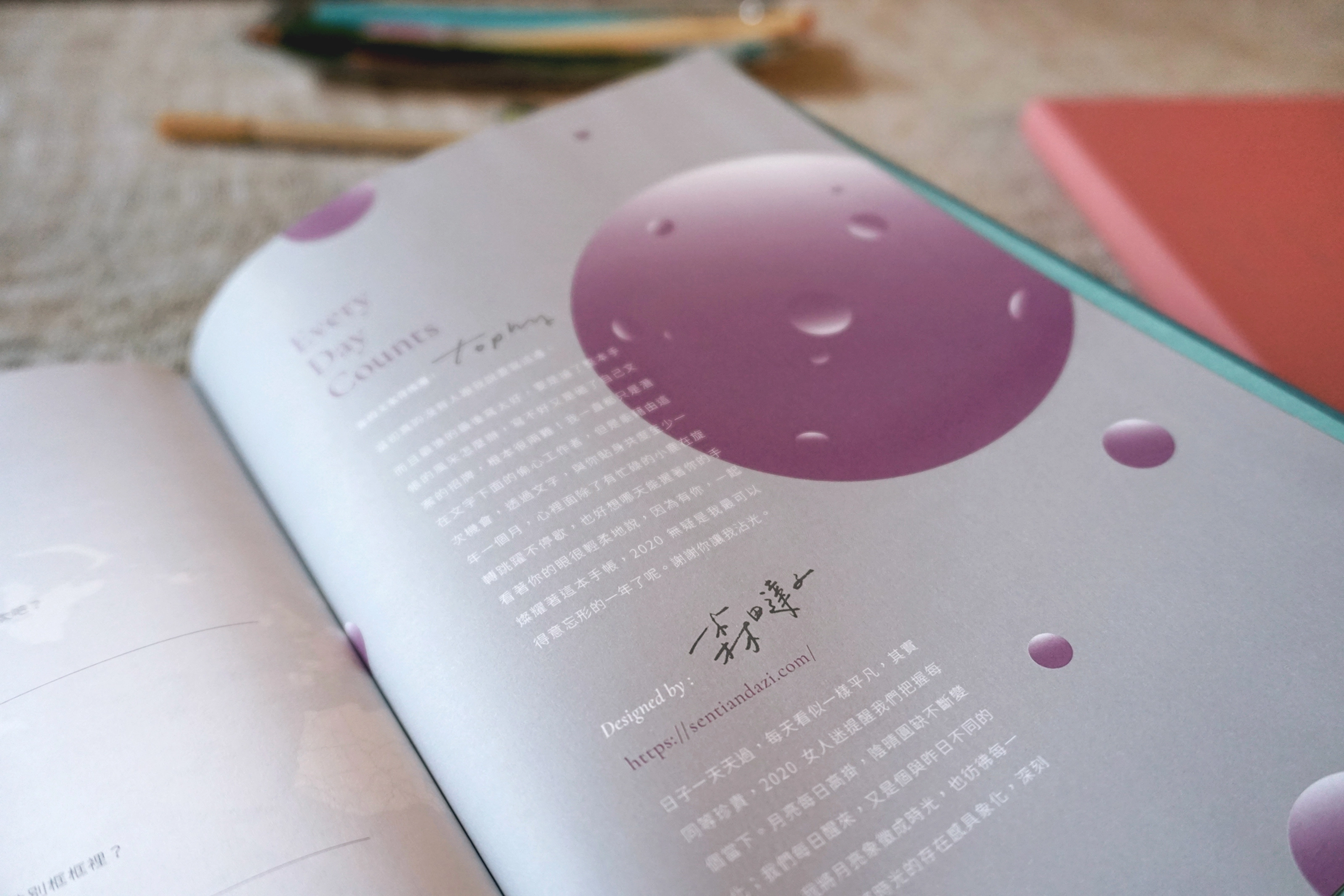 2020 女人迷 Play With Time 手帳 : Every Day Counts