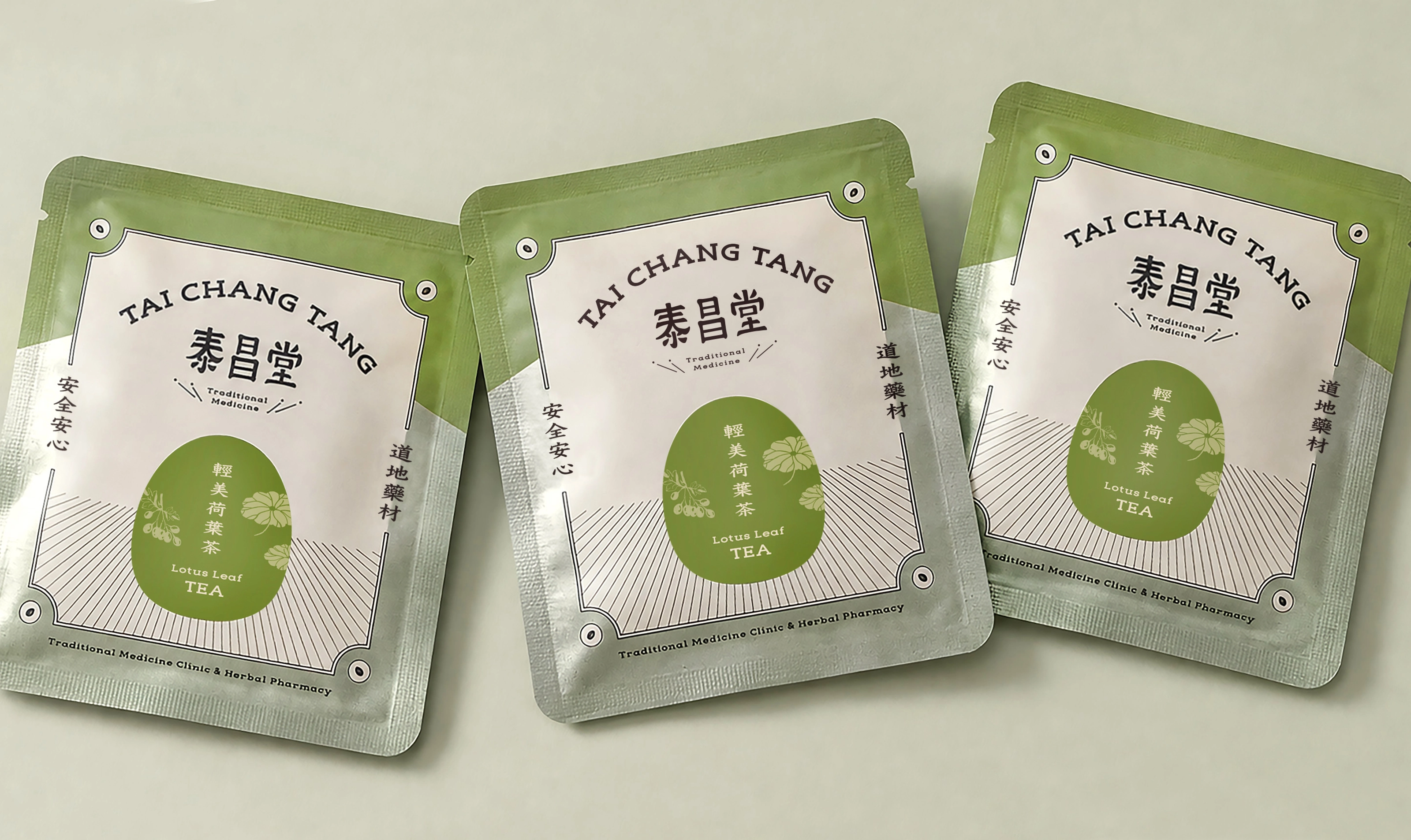 泰昌堂 中藥茶飲＆藥膳湯包
