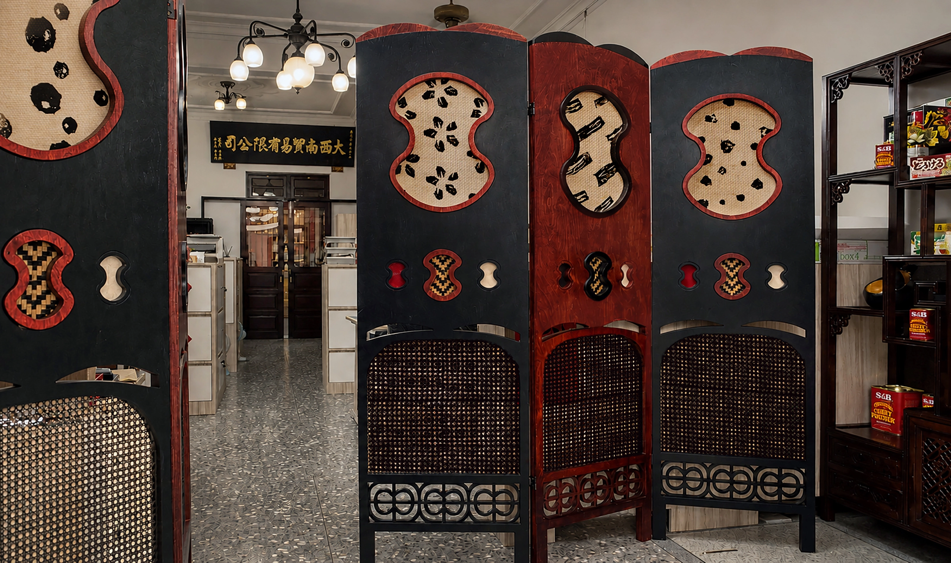 大西南貿易有限公司