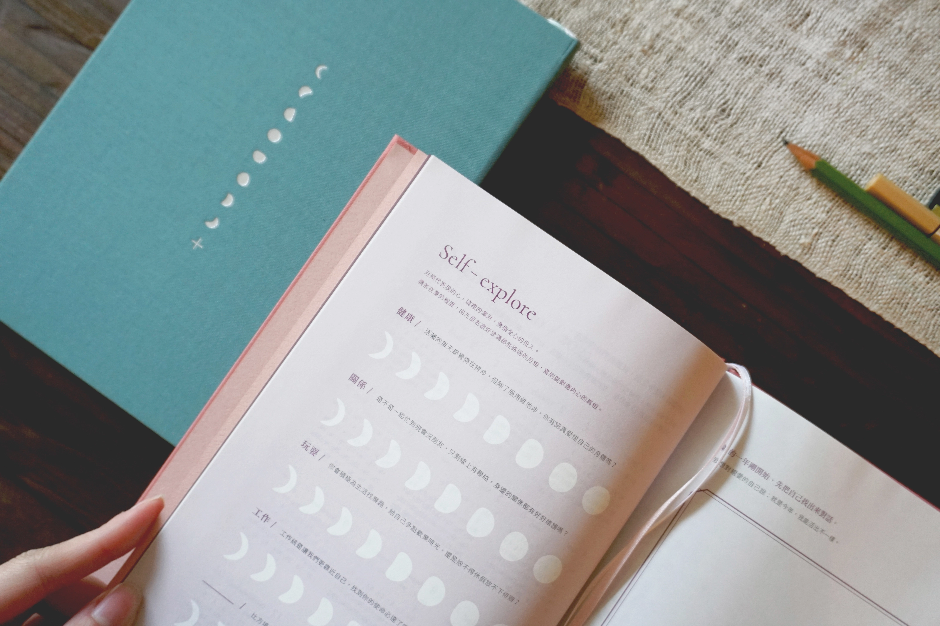 2020 女人迷 Play With Time 手帳 : Every Day Counts