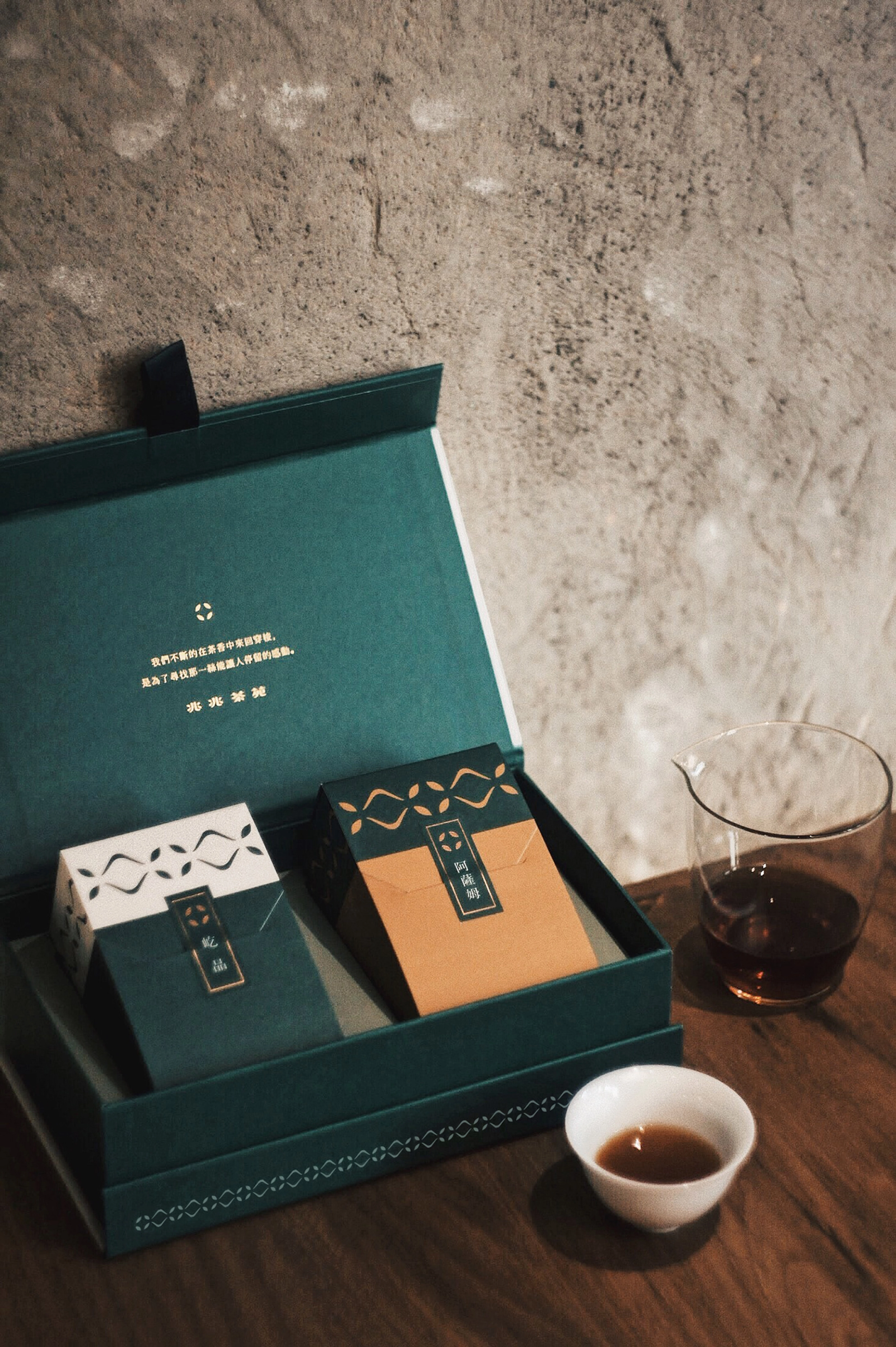 兆兆茶苑 Zhao Zhao Tea Lounge 視覺識別＆包裝規劃