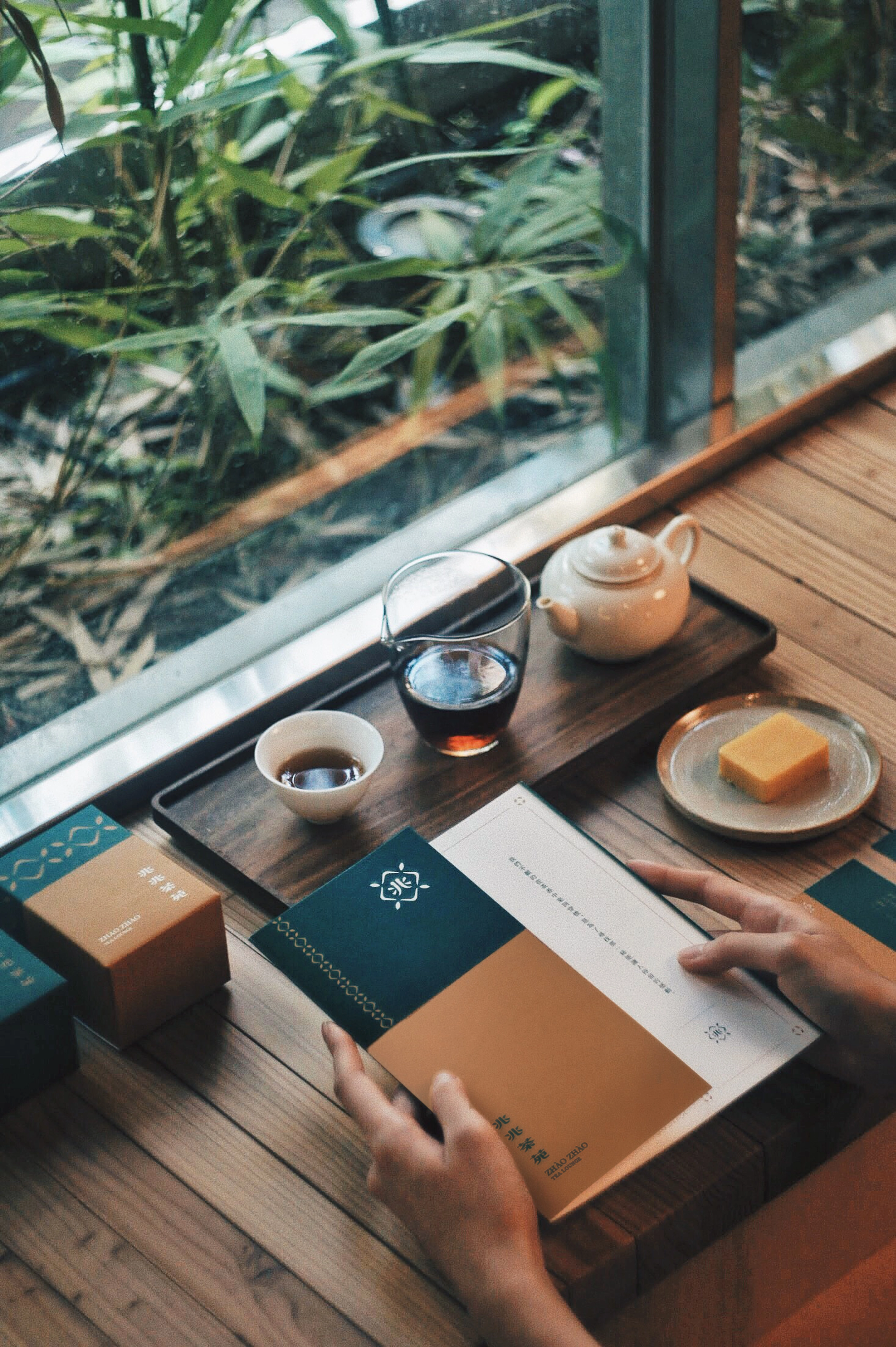 兆兆茶苑 Zhao Zhao Tea Lounge 視覺識別＆包裝規劃