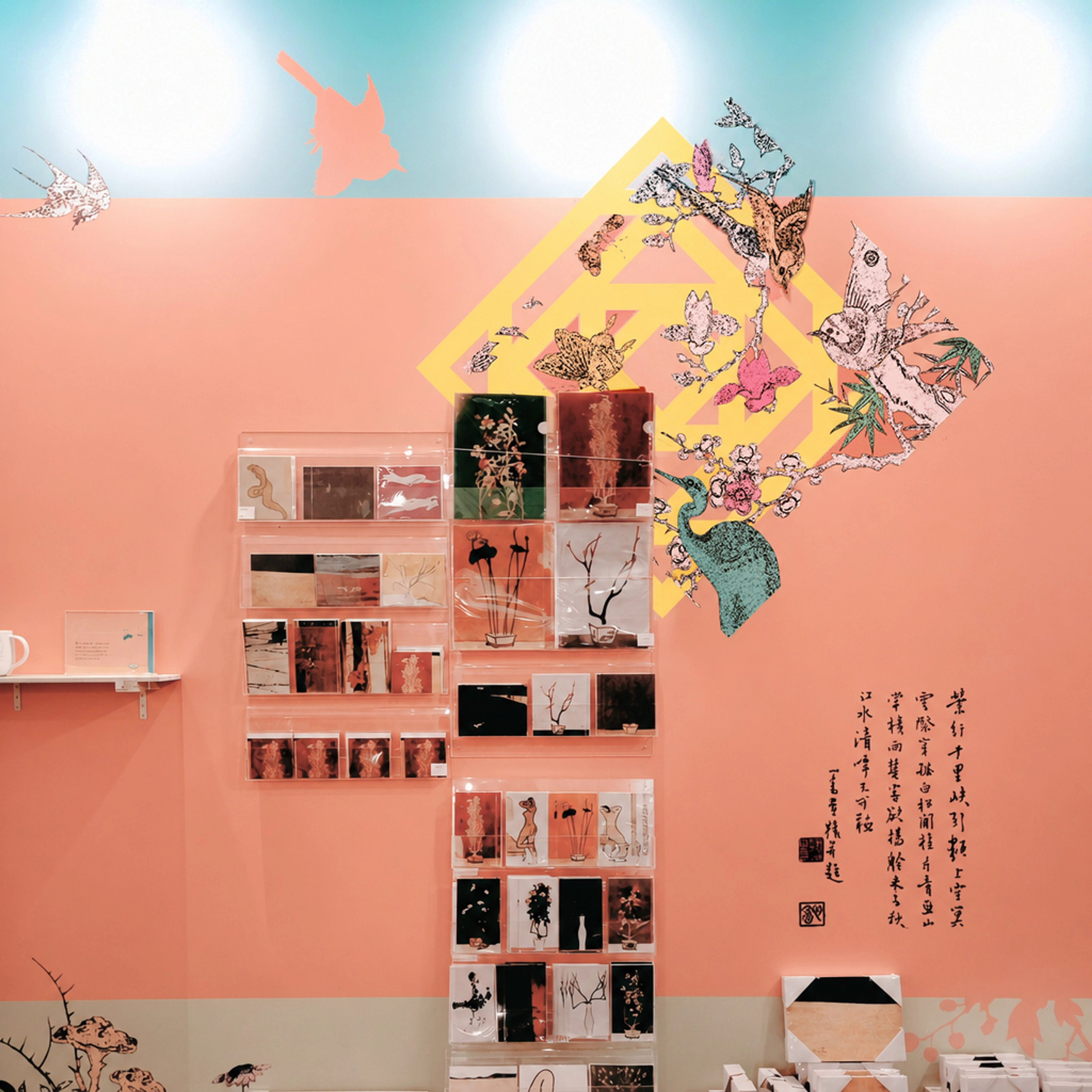 THIS IS FOR YOU!－國立歷史博物館 X 文博會展覽視覺