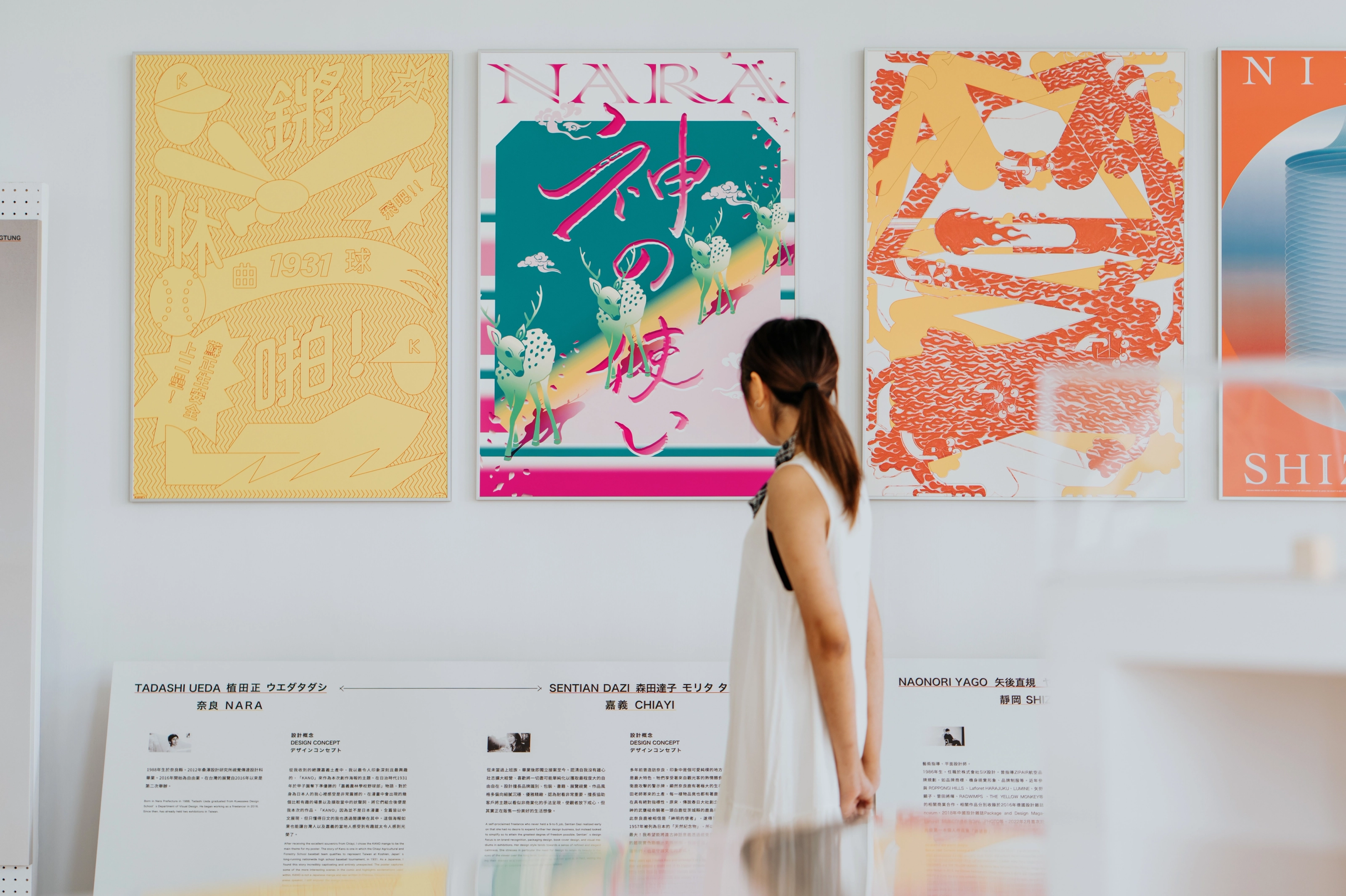 上陸許可 TRAVELING & HUGGING－嘉美館台日移展