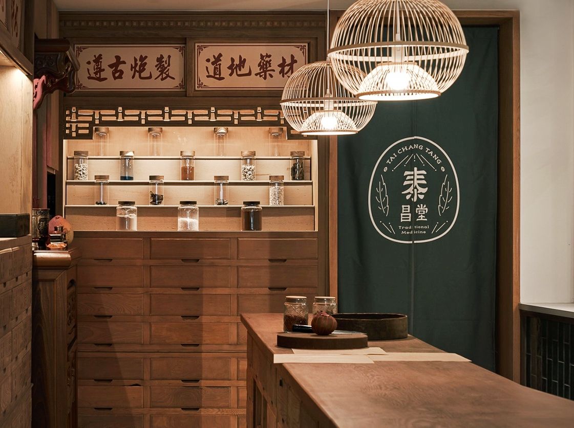 泰昌堂 TAi CHANG TANG