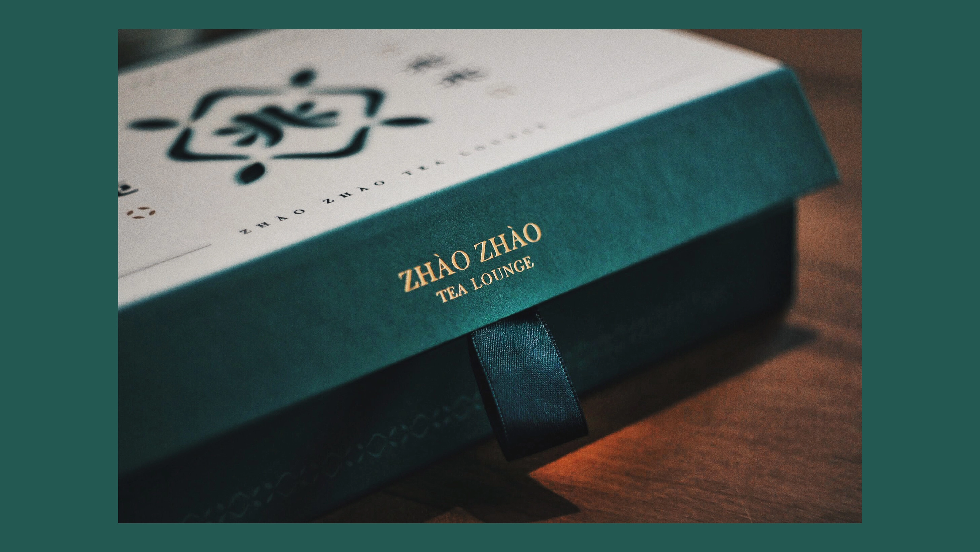 兆兆茶苑 Zhao Zhao Tea Lounge 視覺識別＆包裝規劃