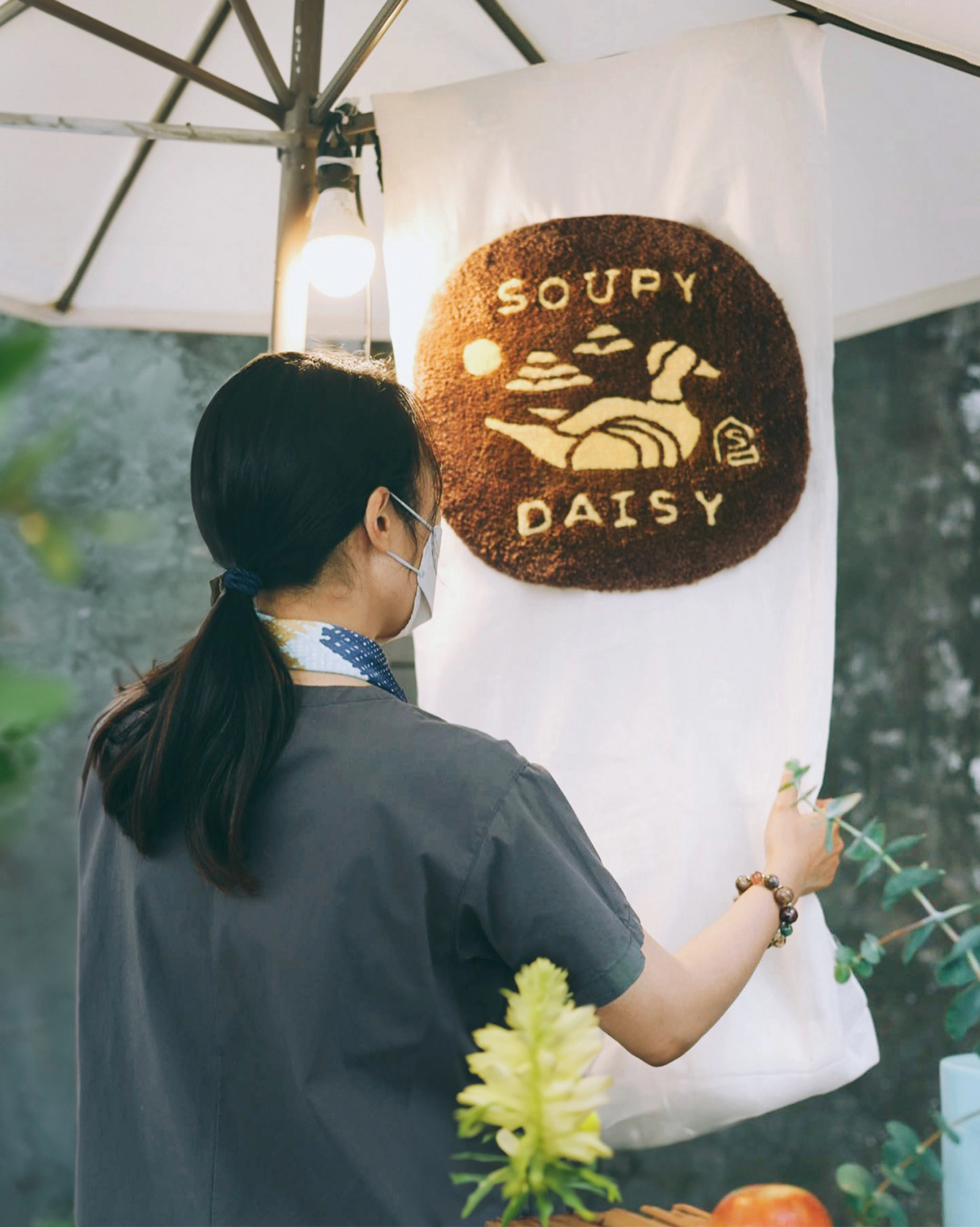Soupy Daisy 蘇比黛西－視覺識別＆相關包裝