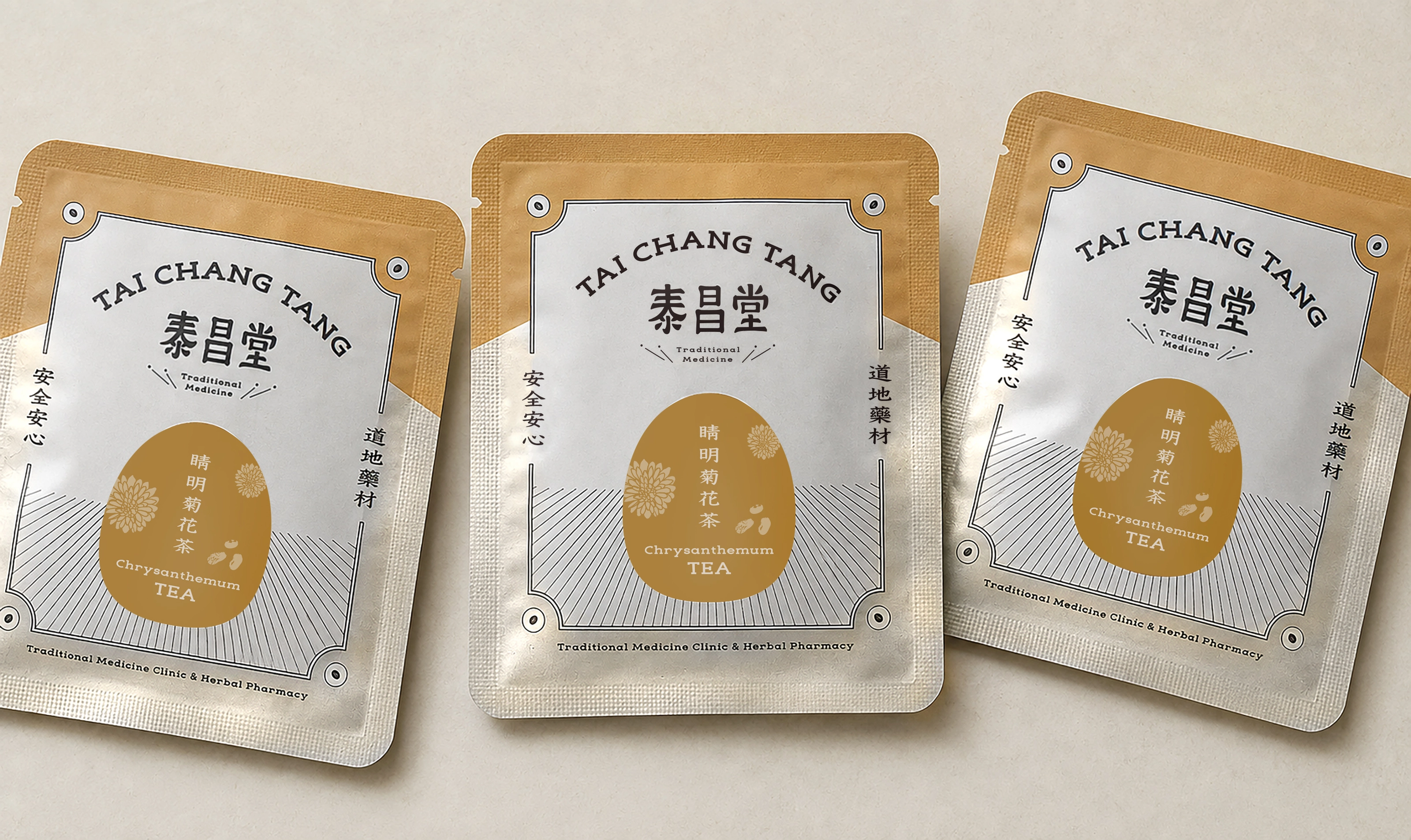 泰昌堂 中藥茶飲＆藥膳湯包
