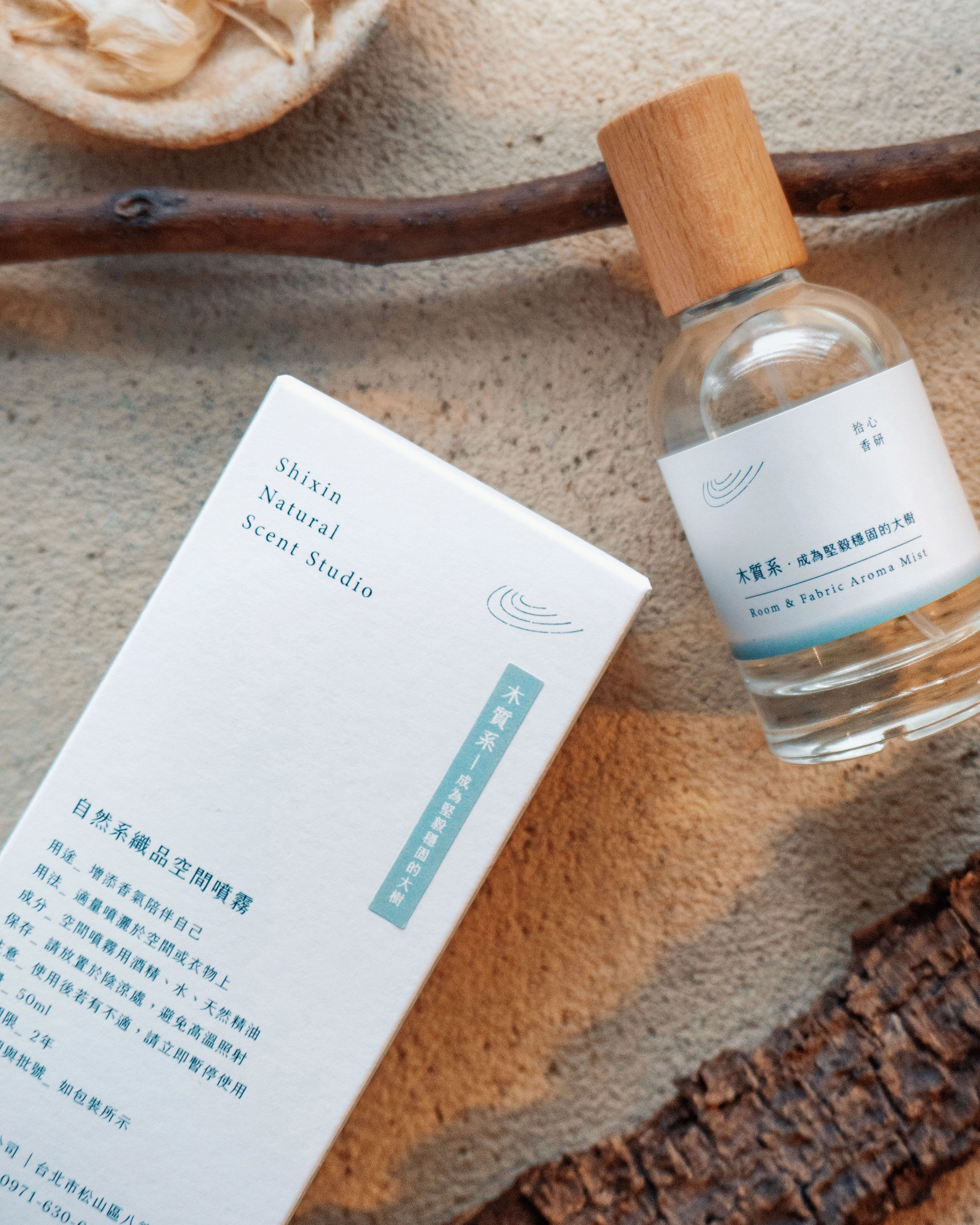 拾心香研 Shixin Natural Scent Studio － 視覺識別 ＆相關應用