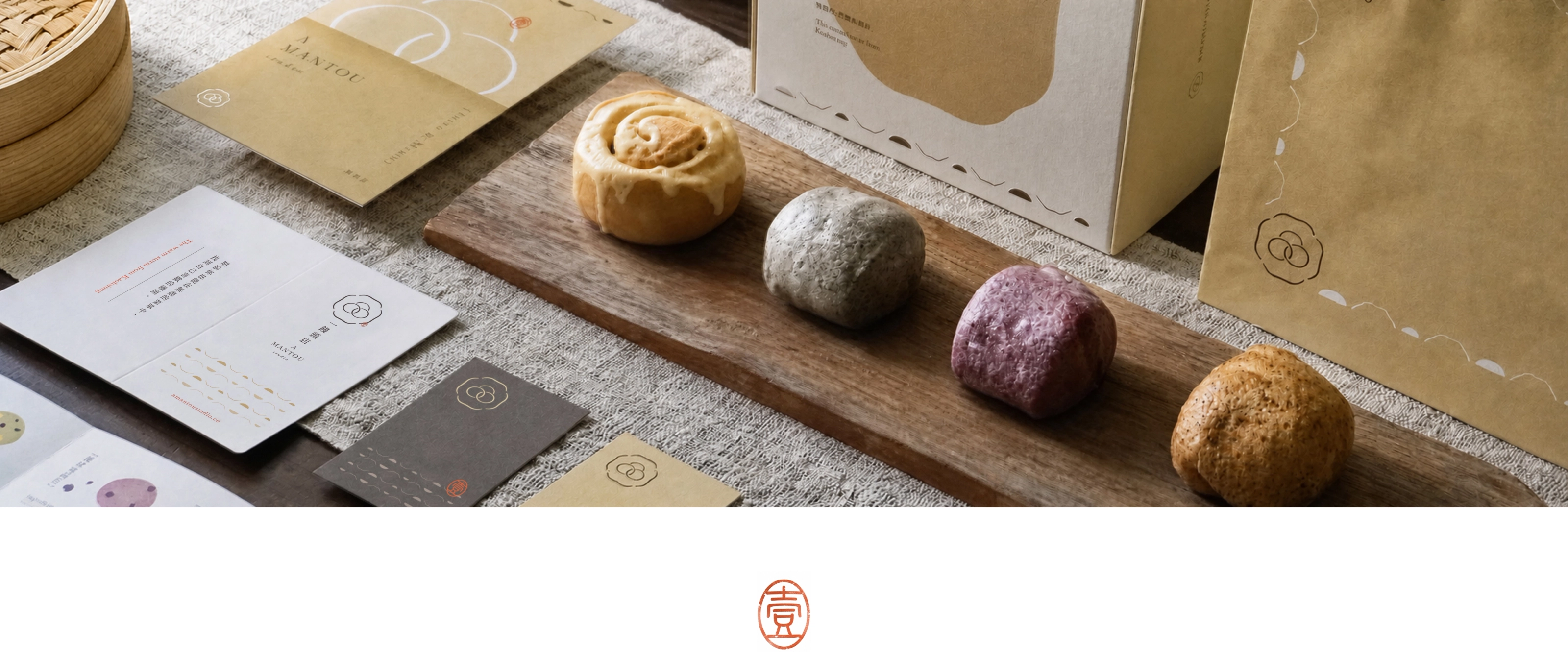 一饅頭店品牌視覺識別＆包裝設計