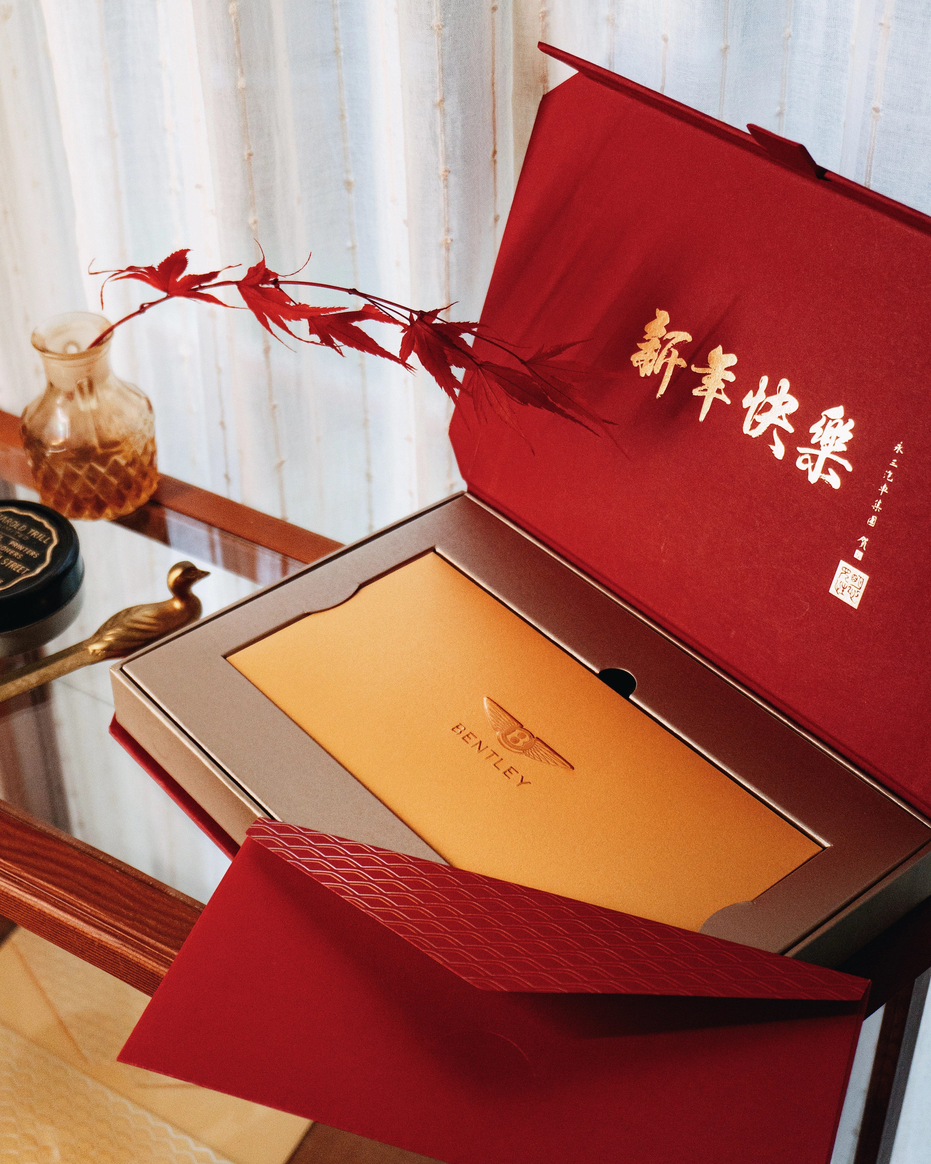 Aston Martin、Bentley、Malaren－紅包禮盒