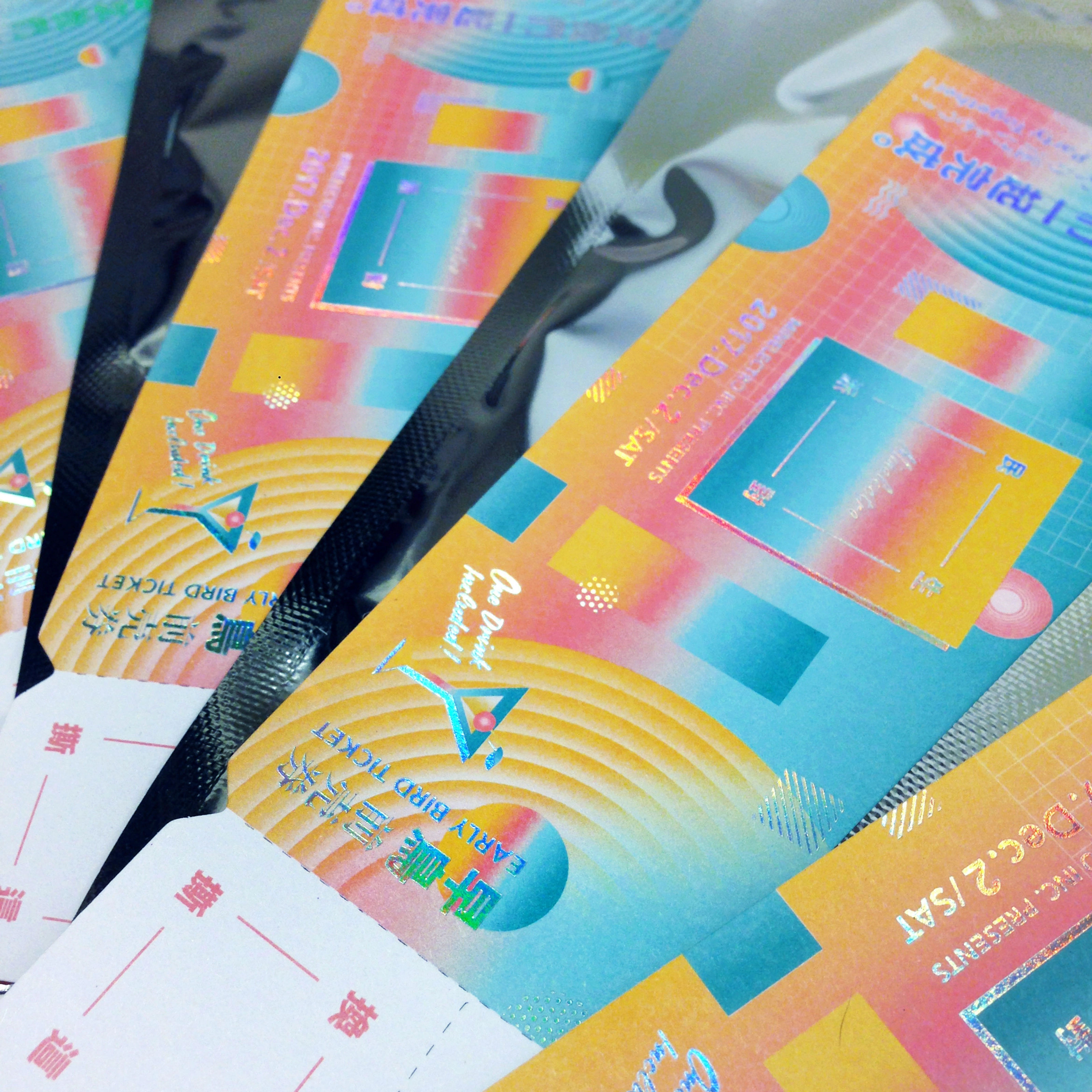 民生電氣Minelectro Inc.音樂派對－這次我們一起完成