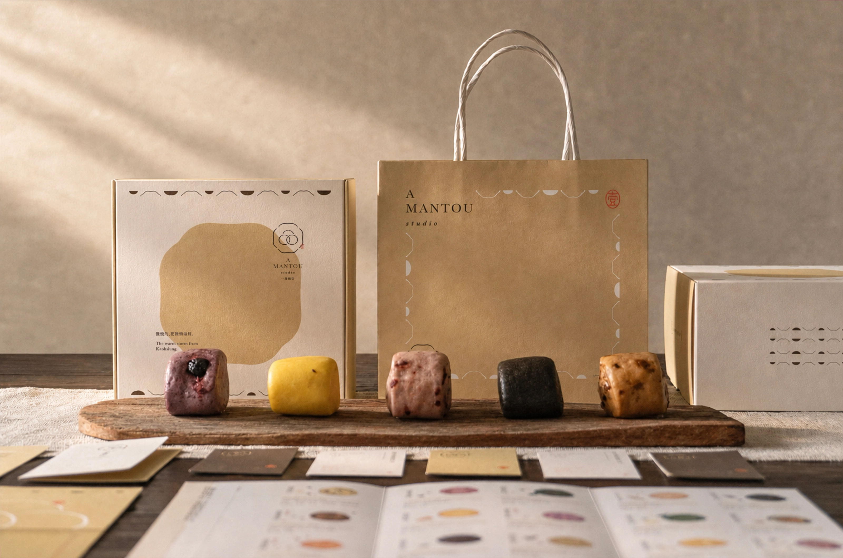 一饅頭店 A Mantou Studio
