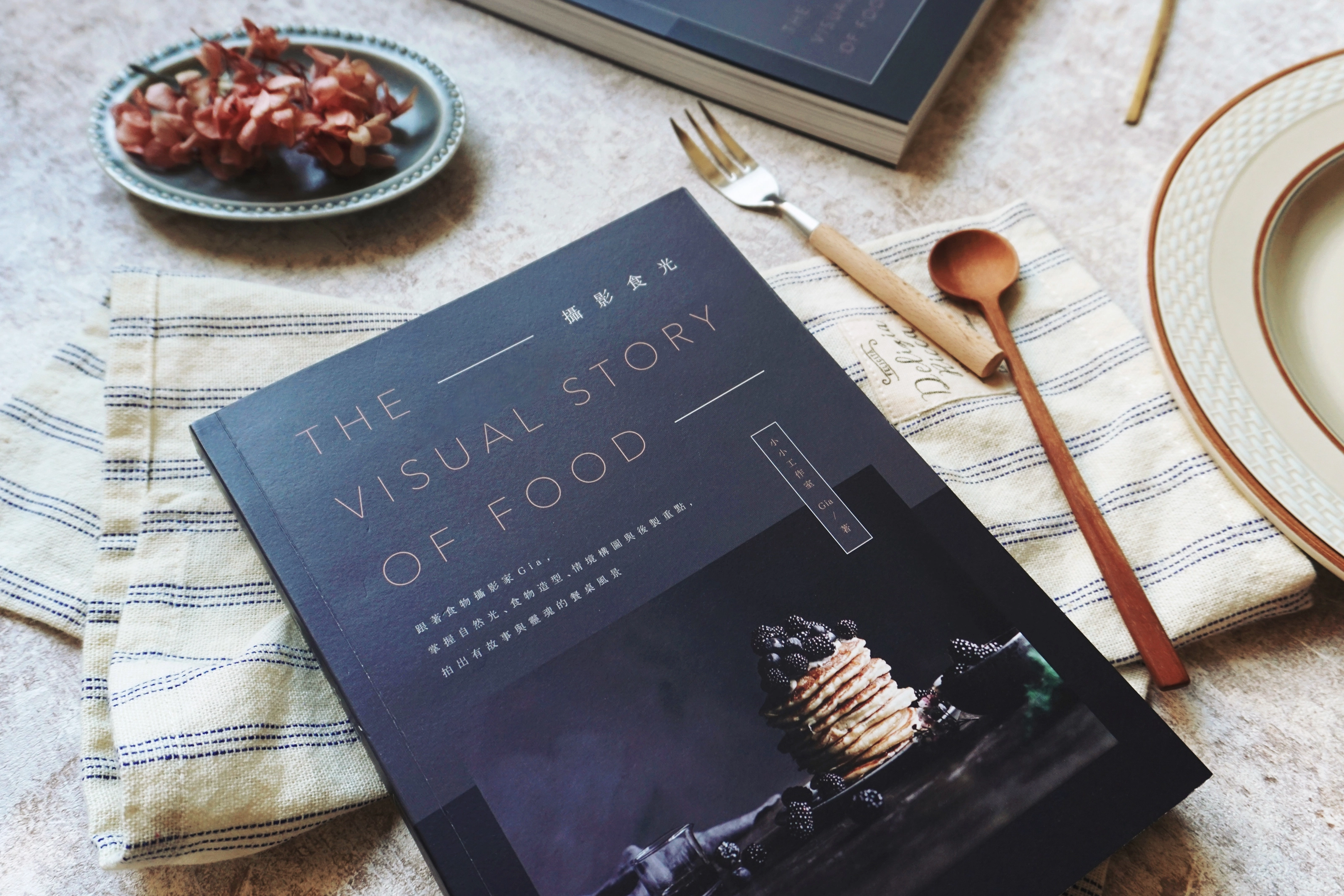 《 攝影食光 THE VISUAL STORY OF FOOD 》全書設計 