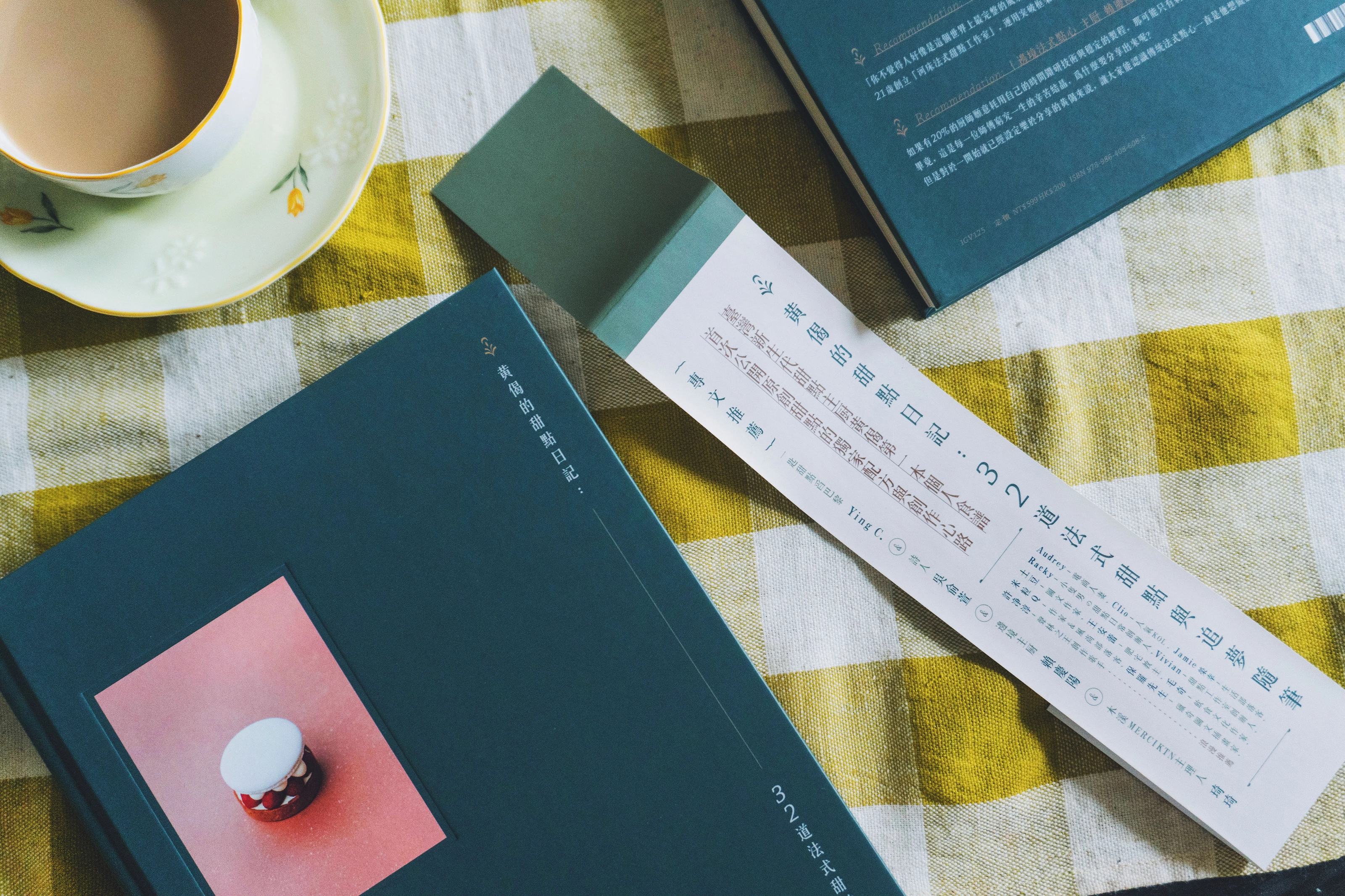 《 黃偈的甜點日記：32道法式甜點與追夢隨筆 》全書設計