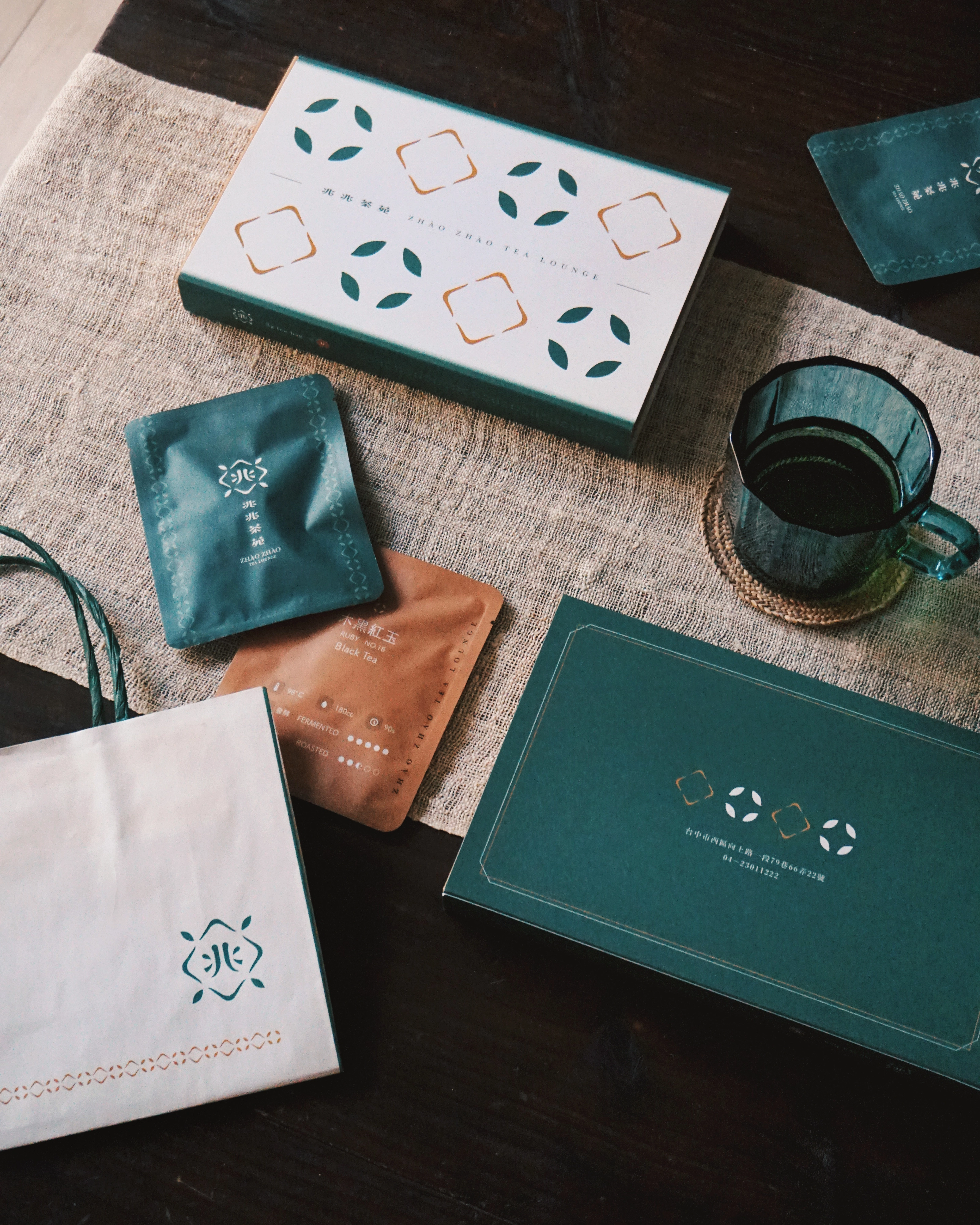 兆兆茶苑 Zhao Zhao Tea Lounge 視覺識別＆包裝規劃