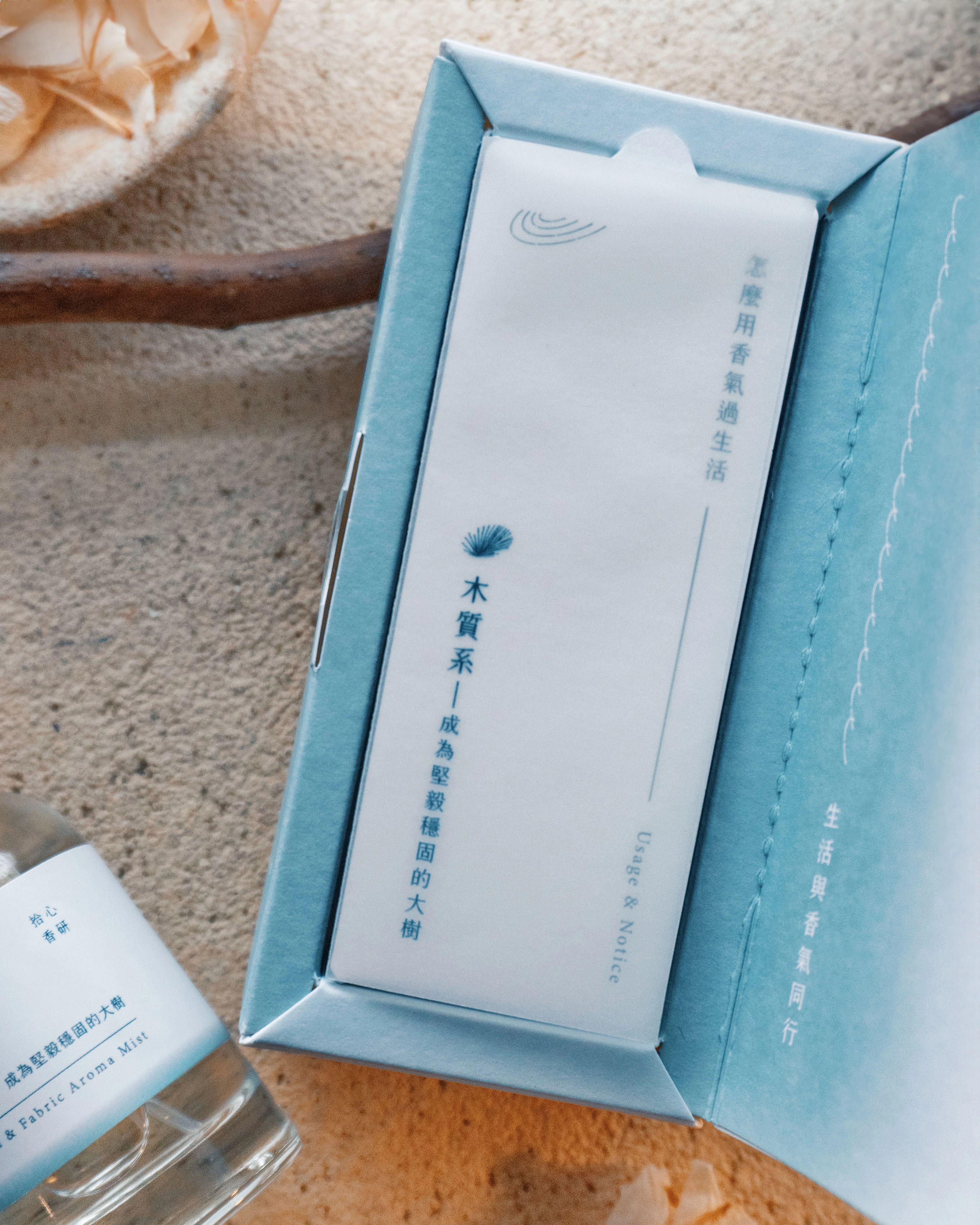 拾心香研 Shixin Natural Scent Studio － 視覺識別 ＆相關應用