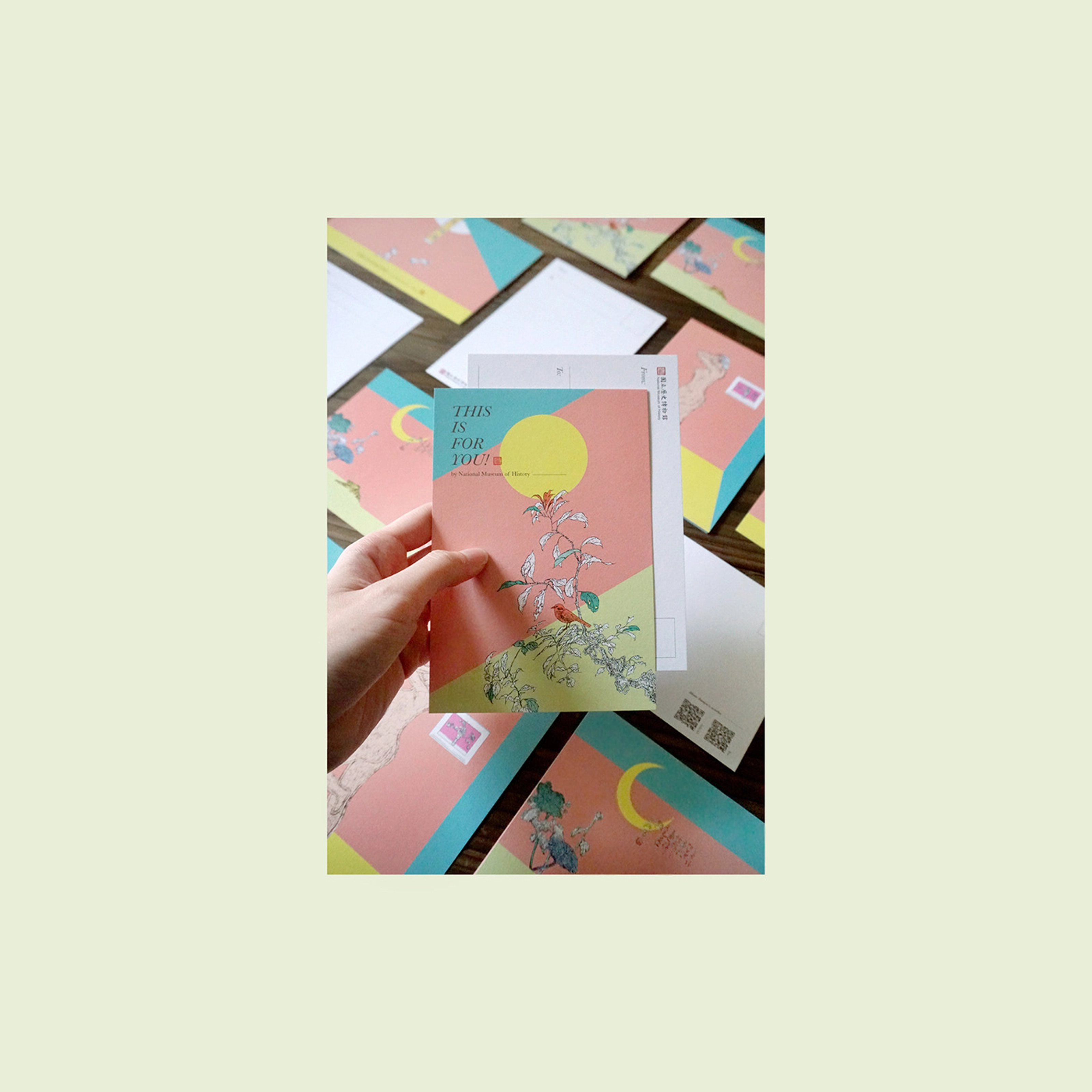 THIS IS FOR YOU!－國立歷史博物館 X 文博會展覽視覺