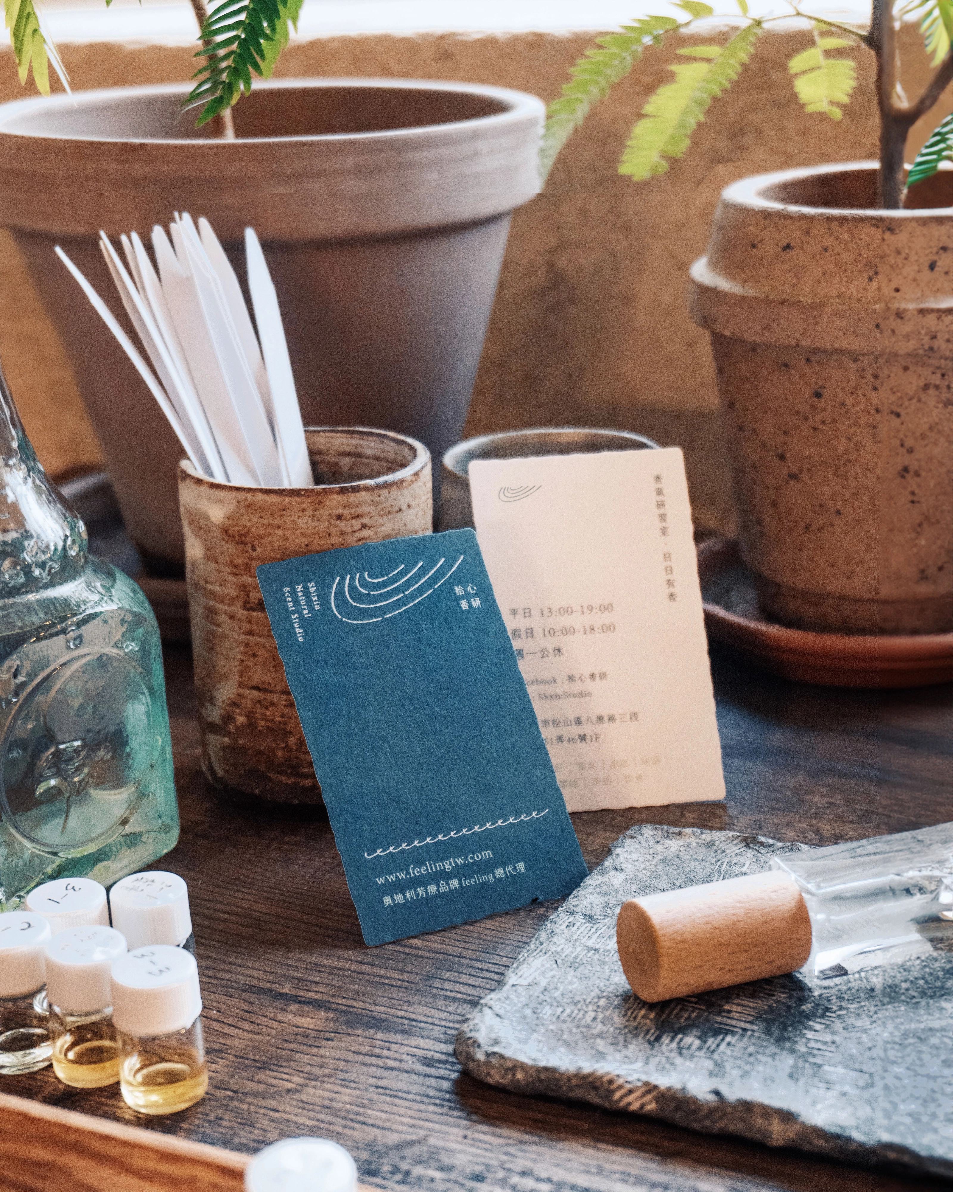 拾心香研 Shixin Natural Scent Studio － 視覺識別 ＆相關應用
