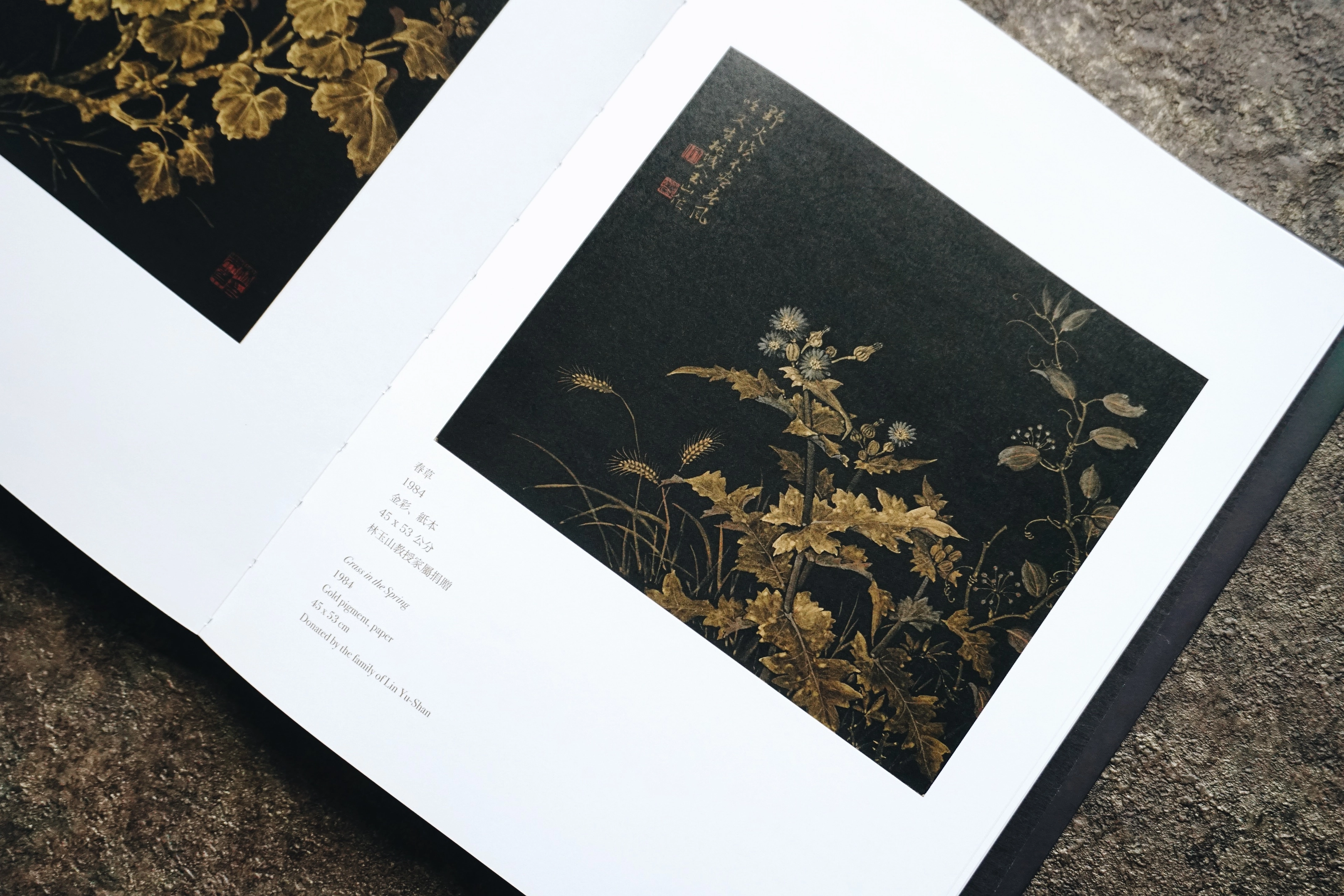 林玉山作品捐贈特展－展覽主視覺＆應用設計