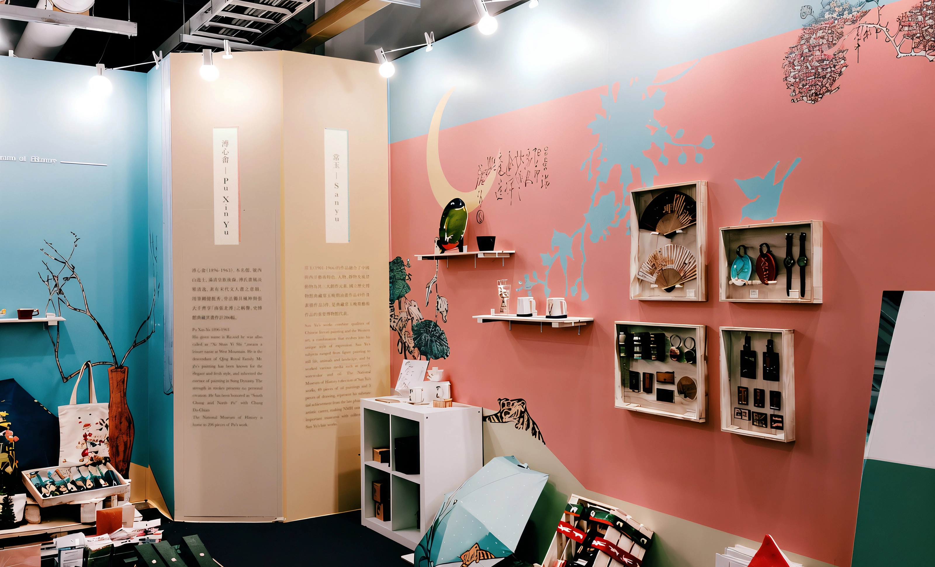 THIS IS FOR YOU!－國立歷史博物館 X 文博會展覽視覺