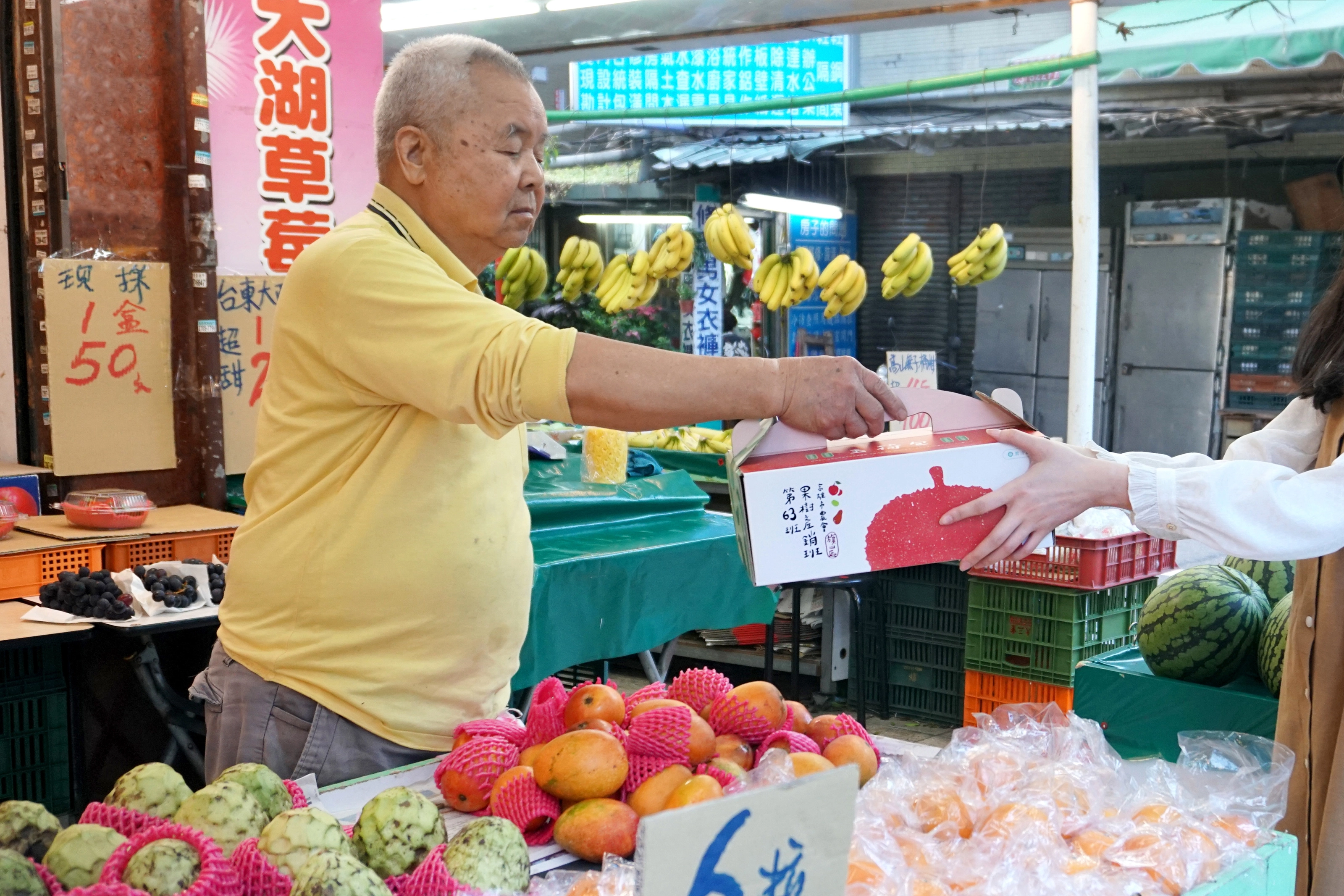 高雄市旗山區果樹產銷班第63班－品牌形象重塑