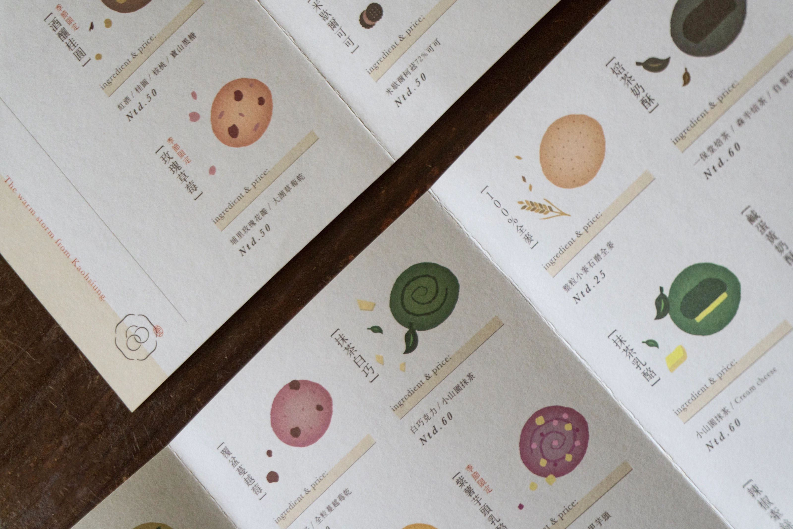 一饅頭店 A Mantou Studio